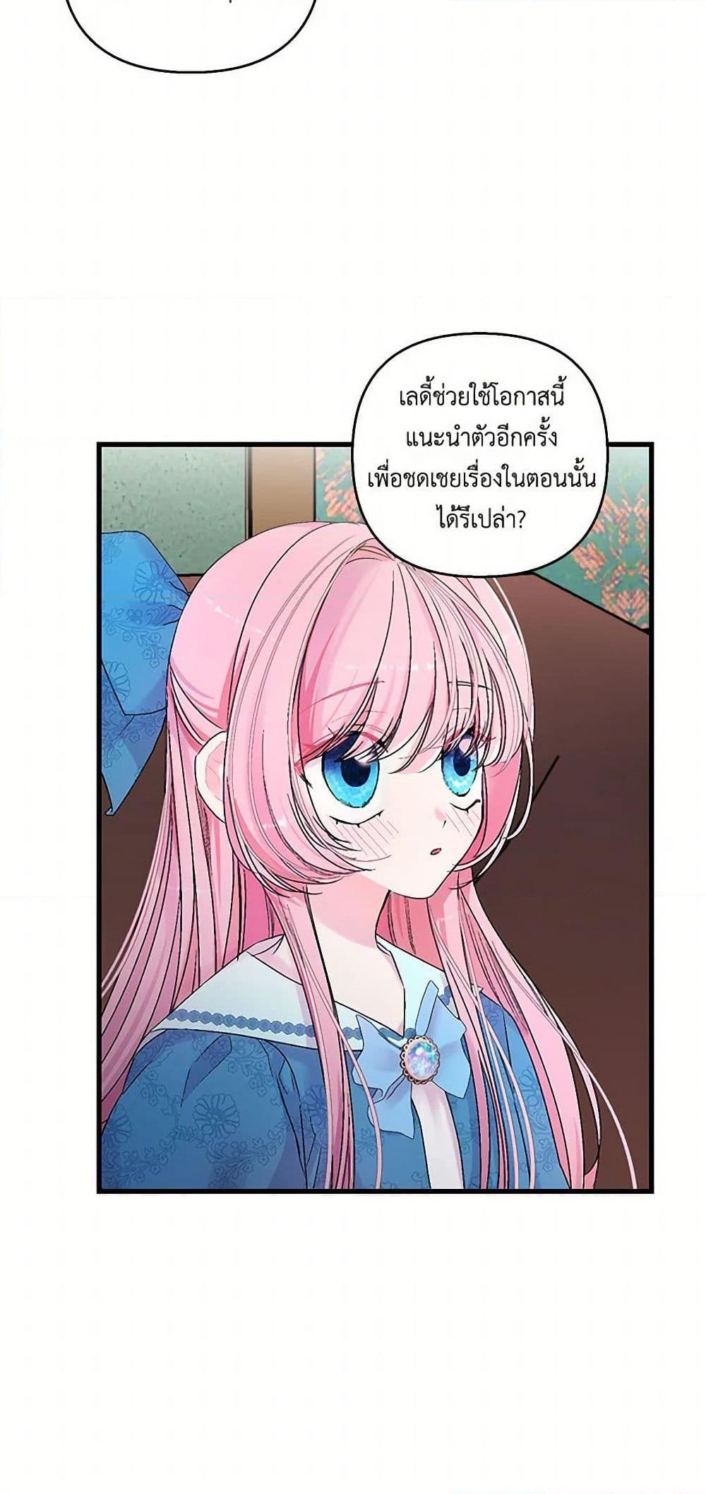 Manga-lc-com อ่านมังงะ อ่านการ์ตูน ออนไลน์ ฟรี Our Little Empress ตอนที่ 1 2 3 4 5 6 7 8 9 10 11 12 13 14 ฟรี ไม่มีโฆษณา Manga-lc - อ่าน มังงะ อ่าน การ์ตูน ออนไลน์ อ่านมังงะ ฟรี