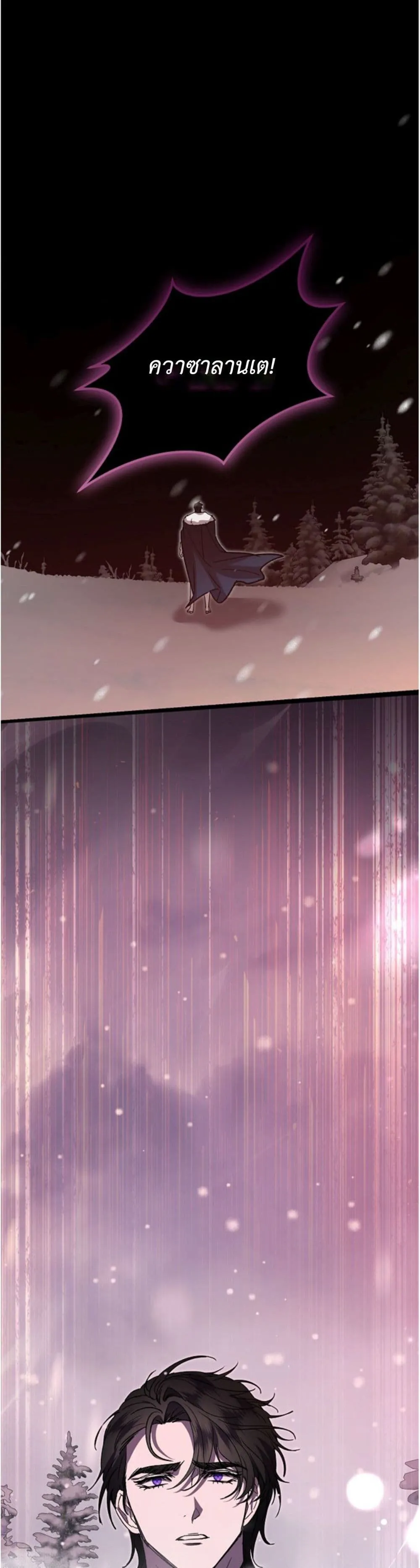 Manga-lc-com อ่านมังงะ อ่านการ์ตูน ออนไลน์ ฟรี You Are at the End of the Downfall ตอนที่ 1 2 3 4 5 6 7 8 9 10 11 12 13 14 ฟรี ไม่มีโฆษณา Manga-lc - อ่าน มังงะ อ่าน การ์ตูน ออนไลน์ อ่านมังงะ ฟรี