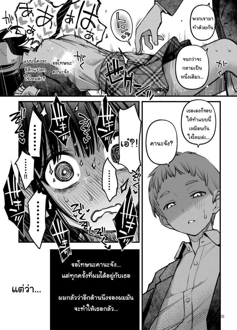 Doujin-Lc- อ่าน โดจิน มังฮวา เกาหลี ญี่ปุ่น จีน แปลไทย ประสบการณ์เเรกของสองเรา [Dojiro Books (Dojiro)] Shojo ga Doutei to no Hatsutaiken de Mezamechau Hanashi ตอนที่ 1 2 3 4 5 6 7 8 9 10 11 12 13 14 ฟรี ไม่มีโฆษณา อ่าน โดจิน Manhwa เกาหลี ญี่ปุ่น จีน เรามีครบ คัดมาให้เน้นๆ โดจิน 18+ รับประกันความฟินโดย  Doujin Lc