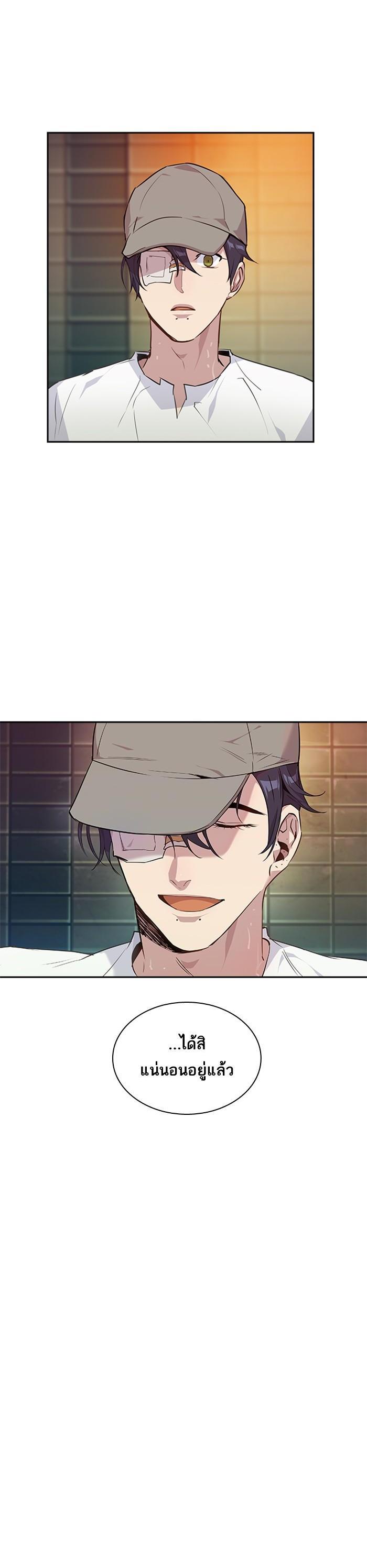 Manga-lc-com อ่านมังงะ อ่านการ์ตูน ออนไลน์ ฟรี The World Is Money and Power กลโกงโลกพนัน ตอนที่ 1 2 3 4 5 6 7 8 9 10 11 12 13 14 ฟรี ไม่มีโฆษณา Manga-lc - อ่าน มังงะ อ่าน การ์ตูน ออนไลน์ อ่านมังงะ ฟรี
