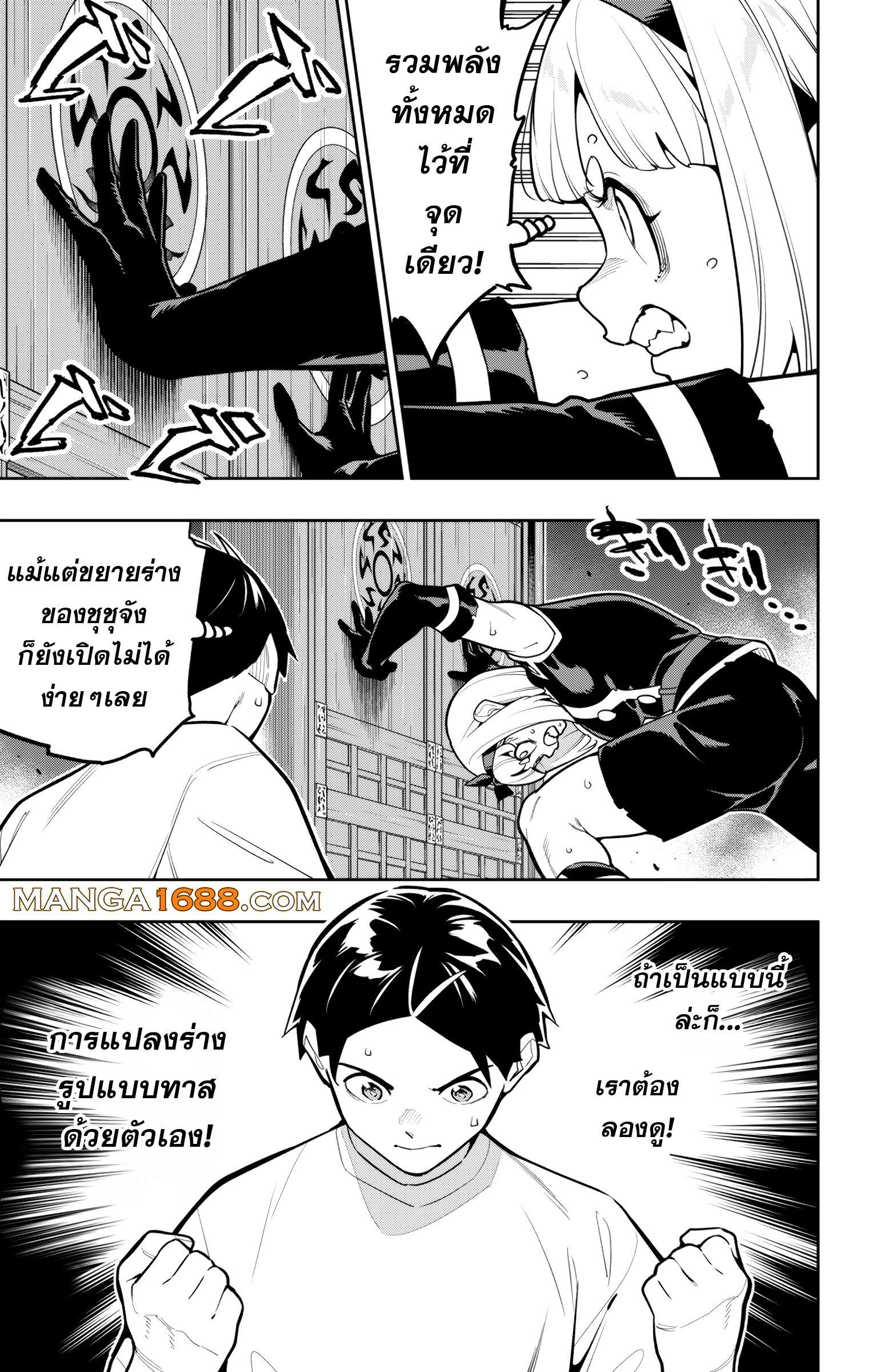 Manga-lc-com อ่านมังงะ อ่านการ์ตูน ออนไลน์ ฟรี Mato Seihei no Slave ทาสสุดแกร่งแห่งหน่วยป้องกันอสูร ตอนที่ 1 2 3 4 5 6 7 8 9 10 11 12 13 14 ฟรี ไม่มีโฆษณา Manga-lc - อ่าน มังงะ อ่าน การ์ตูน ออนไลน์ อ่านมังงะ ฟรี
