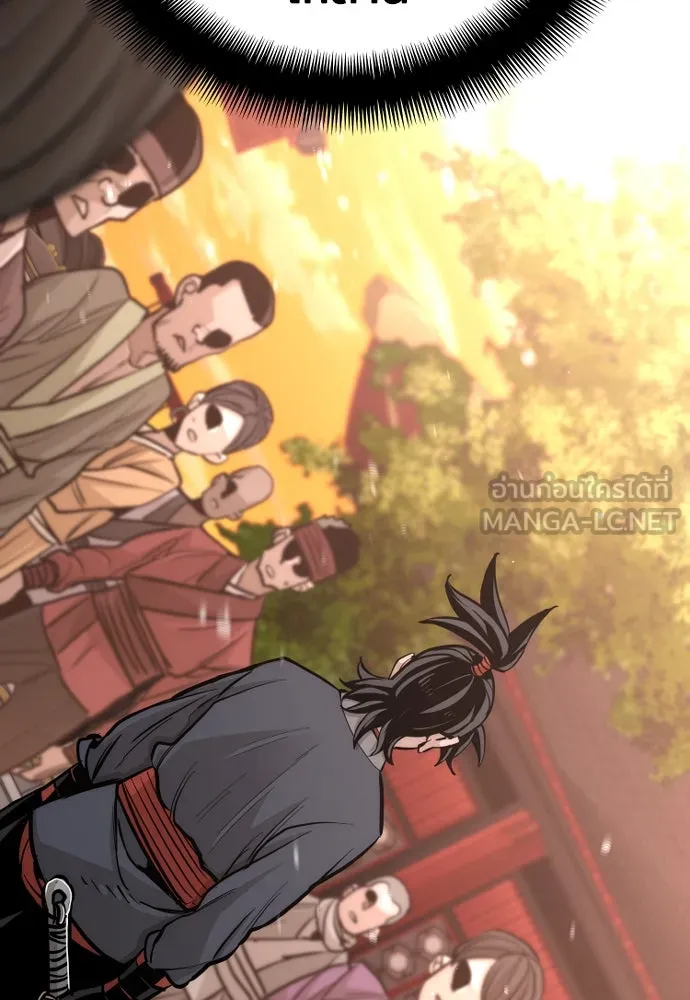 เส้นทางสู่เทพมาร ตอนที่ 41 รูปที่ 90