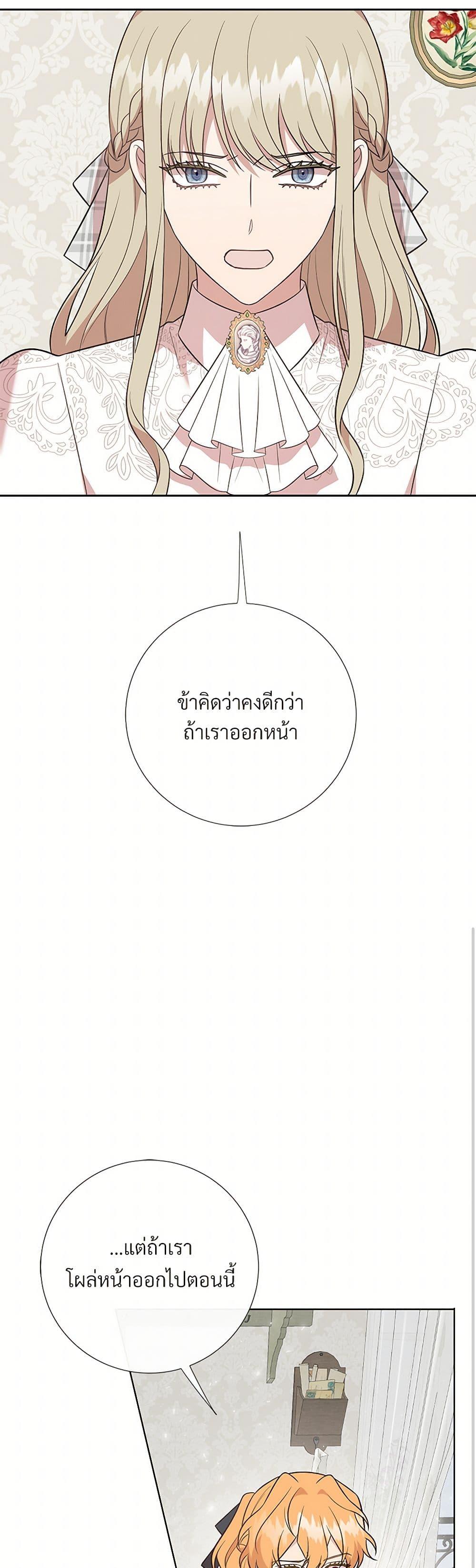 Manga-lc-com อ่านมังงะ อ่านการ์ตูน ออนไลน์ ฟรี Please Don’t Eat Me! ตอนที่ 1 2 3 4 5 6 7 8 9 10 11 12 13 14 ฟรี ไม่มีโฆษณา Manga-lc - อ่าน มังงะ อ่าน การ์ตูน ออนไลน์ อ่านมังงะ ฟรี