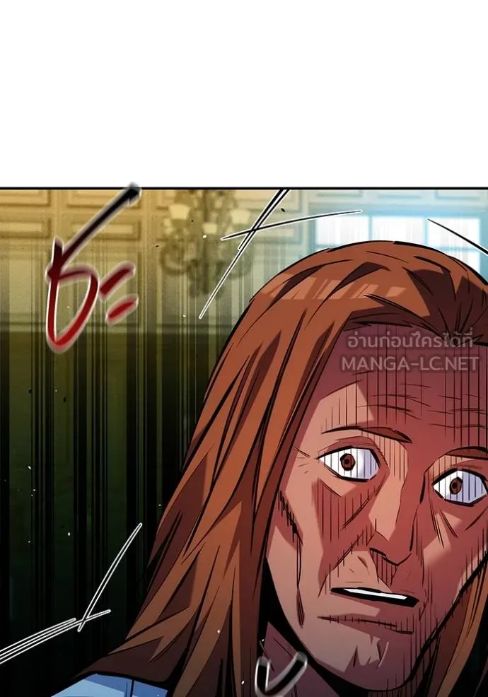 แยกร่างล่าอัตโนมัติ ตอนที่ 135 รูปที่ 11