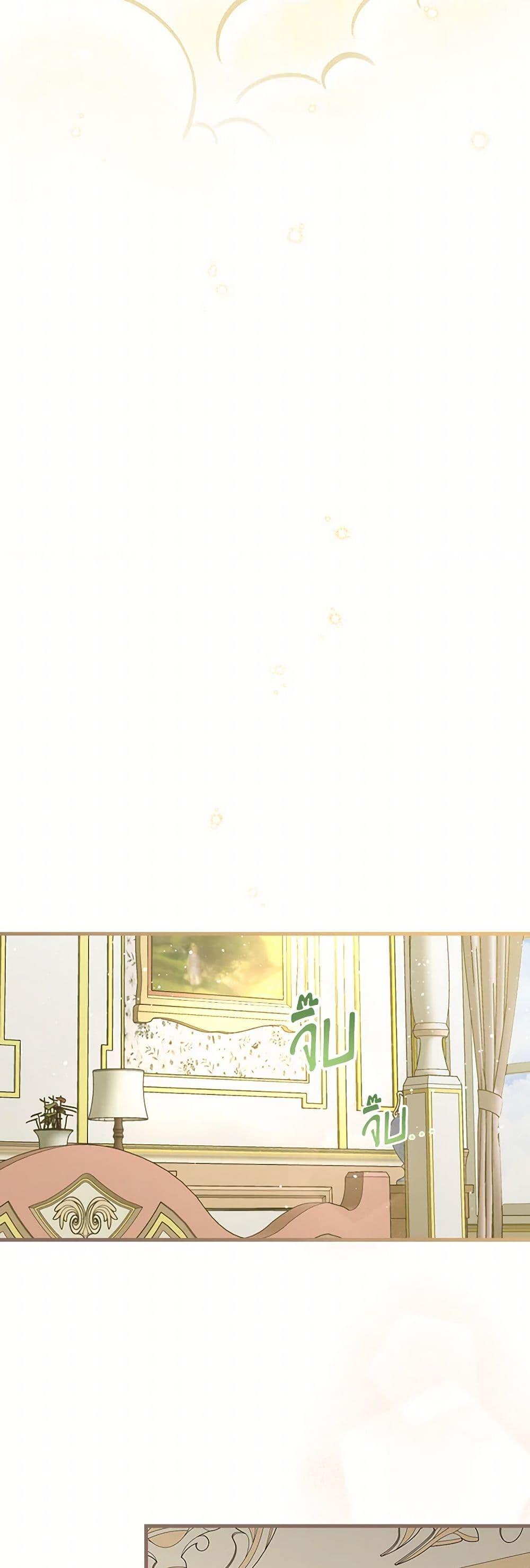 Manga-lc-com อ่านมังงะ อ่านการ์ตูน ออนไลน์ ฟรี The Perfect Plan for a Fairy-Tale Ending ตอนที่ 1 2 3 4 5 6 7 8 9 10 11 12 13 14 ฟรี ไม่มีโฆษณา Manga-lc - อ่าน มังงะ อ่าน การ์ตูน ออนไลน์ อ่านมังงะ ฟรี