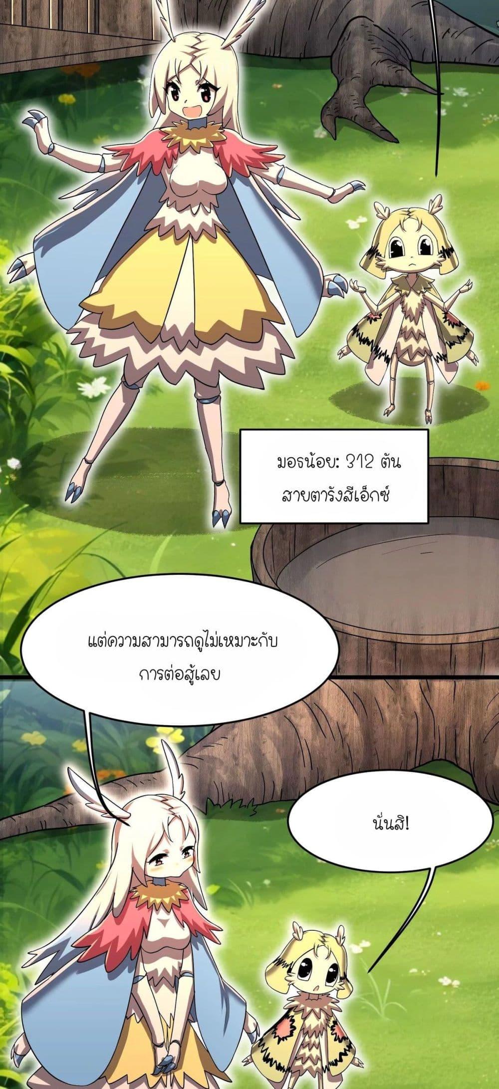 Manga-lc-com อ่านมังงะ อ่านการ์ตูน ออนไลน์ ฟรี My Clone is the Space Bug King ตอนที่ 1 2 3 4 5 6 7 8 9 10 11 12 13 14 ฟรี ไม่มีโฆษณา Manga-lc - อ่าน มังงะ อ่าน การ์ตูน ออนไลน์ อ่านมังงะ ฟรี