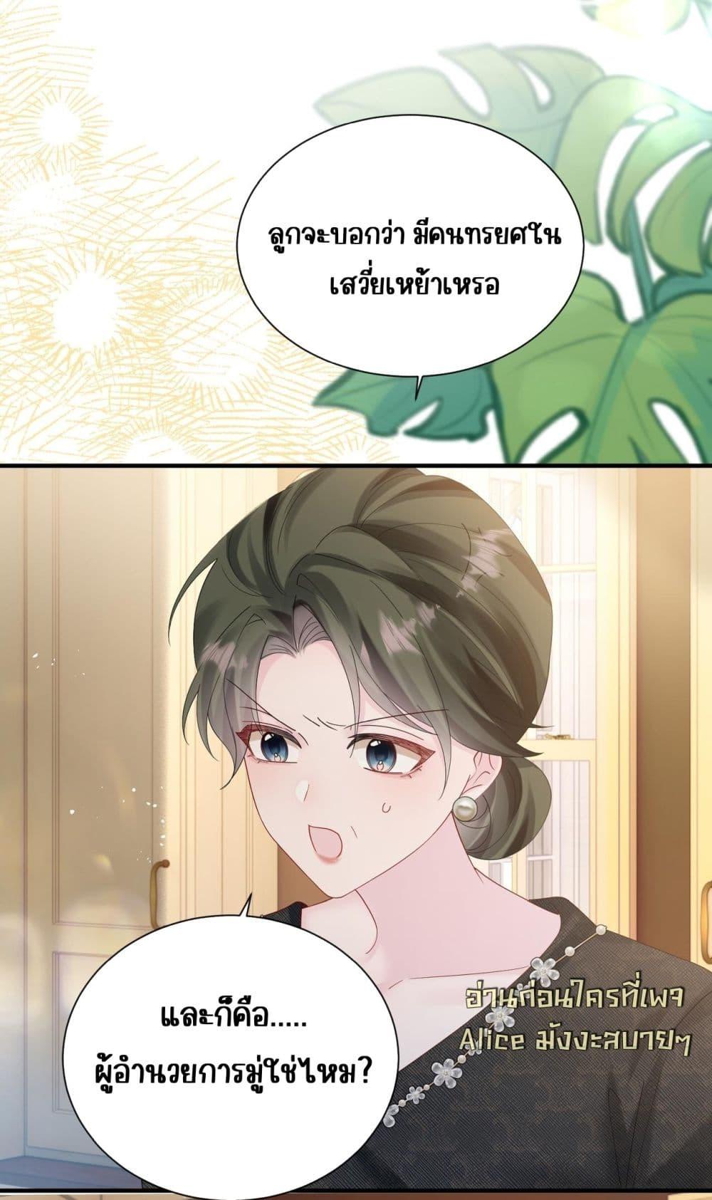Manga-lc-com อ่านมังงะ อ่านการ์ตูน ออนไลน์ ฟรี Dressedasthe ตอนที่ 1 2 3 4 5 6 7 8 9 10 11 12 13 14 ฟรี ไม่มีโฆษณา Manga-lc - อ่าน มังงะ อ่าน การ์ตูน ออนไลน์ อ่านมังงะ ฟรี