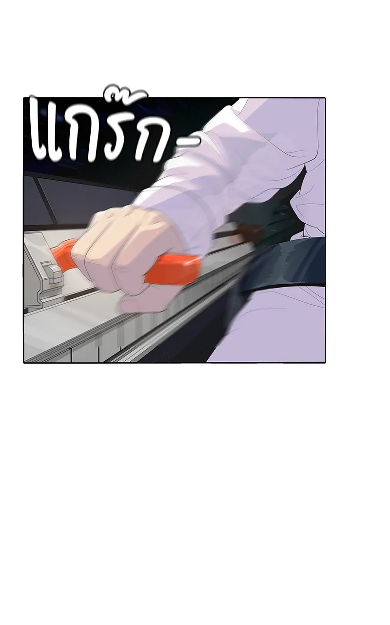 บันทึกครัวค่ายทหาร ตอนที่ 210 รูปที่ 34