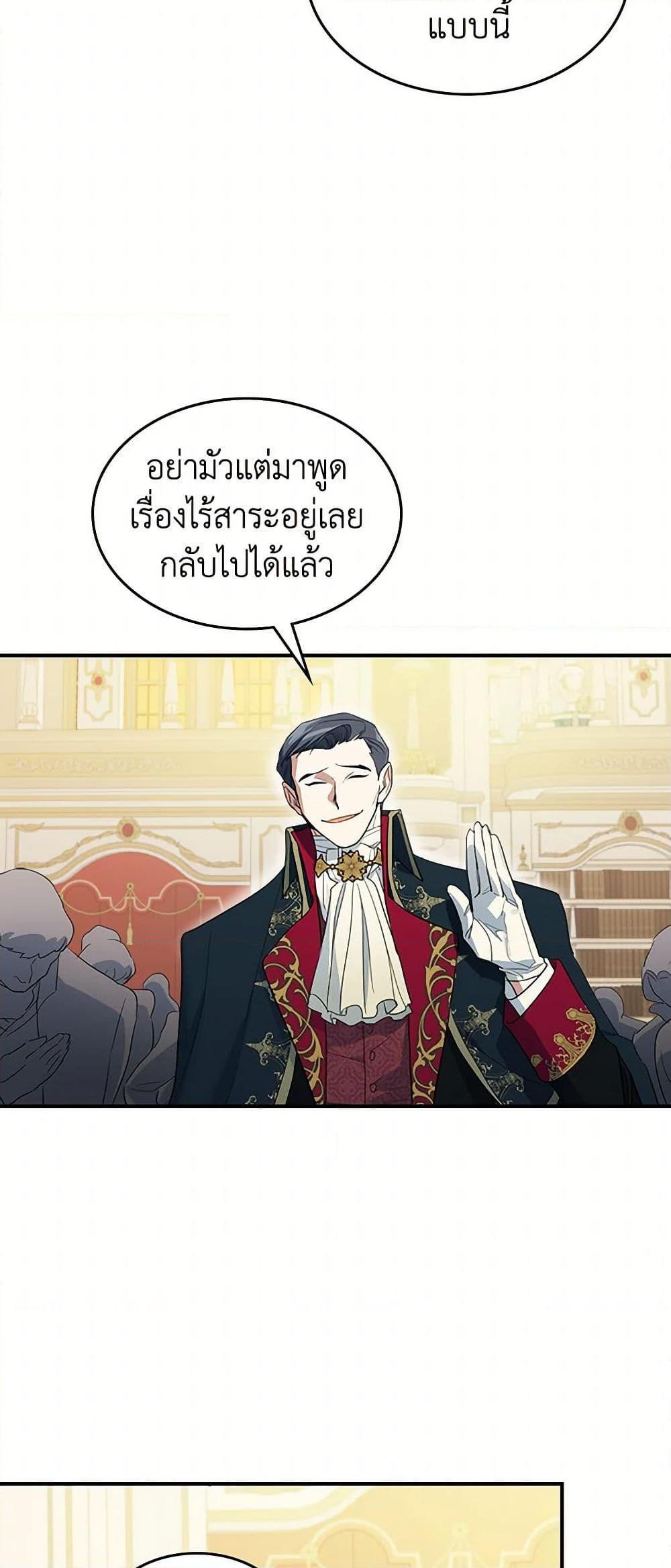 Manga-lc-com อ่านมังงะ อ่านการ์ตูน ออนไลน์ ฟรี The Lady and the Beast ตอนที่ 1 2 3 4 5 6 7 8 9 10 11 12 13 14 ฟรี ไม่มีโฆษณา Manga-lc - อ่าน มังงะ อ่าน การ์ตูน ออนไลน์ อ่านมังงะ ฟรี