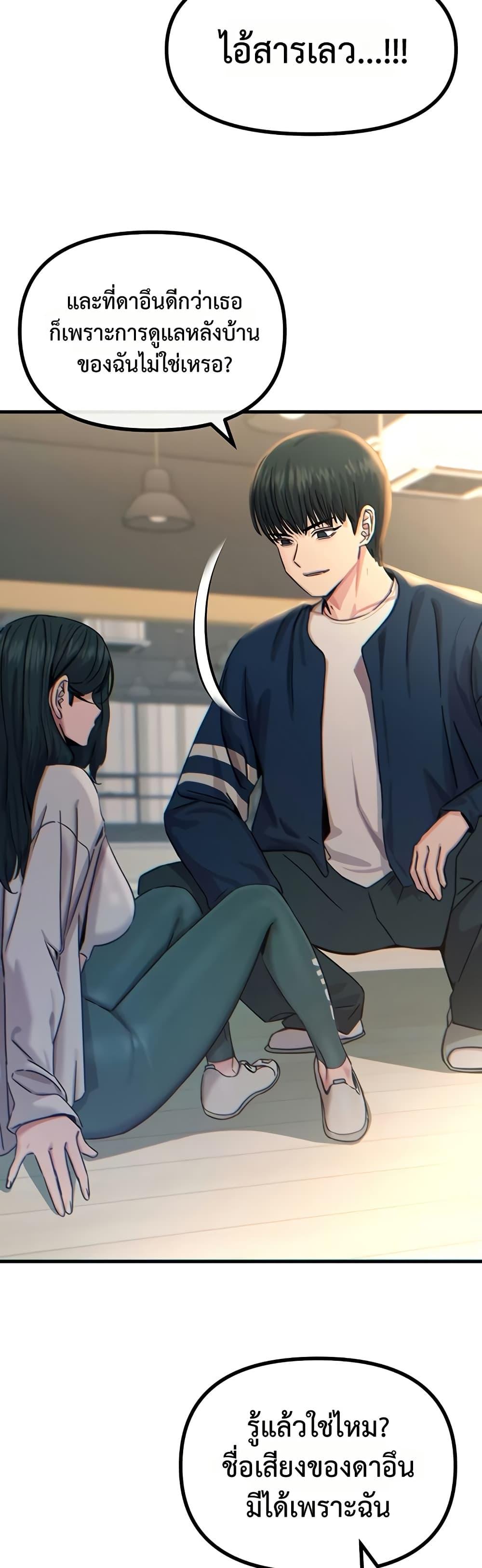 Doujin-Lc- อ่าน โดจิน มังฮวา เกาหลี ญี่ปุ่น จีน แปลไทย You Won’t Get Me ตอนที่ 1 2 3 4 5 6 7 8 9 10 11 12 13 14 ฟรี ไม่มีโฆษณา อ่าน โดจิน Manhwa เกาหลี ญี่ปุ่น จีน เรามีครบ คัดมาให้เน้นๆ โดจิน 18+ รับประกันความฟินโดย  Doujin Lc