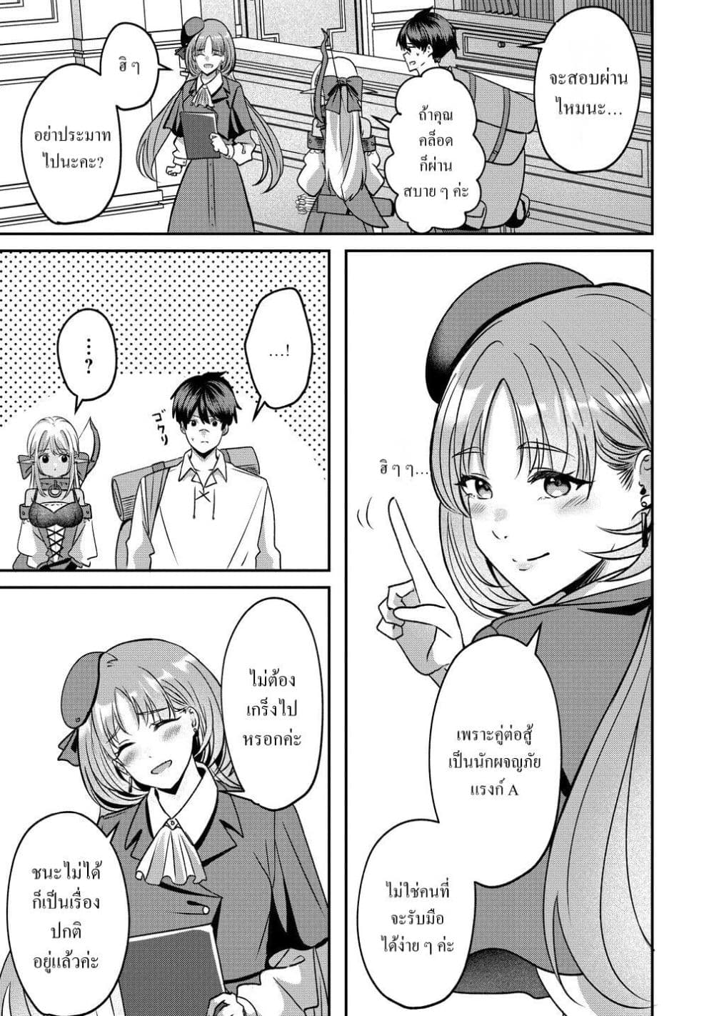 Manga-lc-com อ่านมังงะ อ่านการ์ตูน ออนไลน์ ฟรี Keiyaku kara Hajimeru Boy Meets Girl Oyakata, Sora kara Dark ตอนที่ 1 2 3 4 5 6 7 8 9 10 11 12 13 14 ฟรี ไม่มีโฆษณา Manga-lc - อ่าน มังงะ อ่าน การ์ตูน ออนไลน์ อ่านมังงะ ฟรี