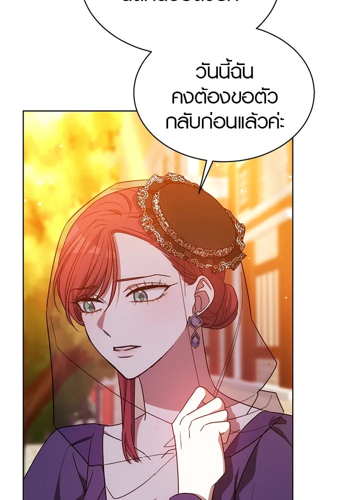 เหตุผลที่ฉันนอกใจ ตอนที่ 46 รูปที่ 43