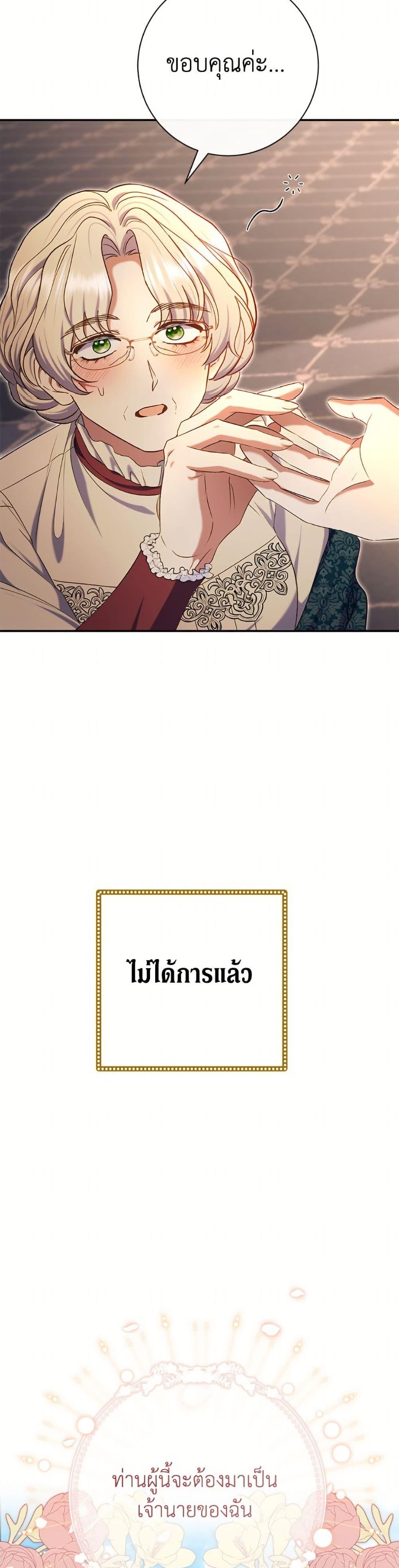 Manga-lc-com อ่านมังงะ อ่านการ์ตูน ออนไลน์ ฟรี The Villain’s Match Is Too Perfect ตอนที่ 1 2 3 4 5 6 7 8 9 10 11 12 13 14 ฟรี ไม่มีโฆษณา Manga-lc - อ่าน มังงะ อ่าน การ์ตูน ออนไลน์ อ่านมังงะ ฟรี