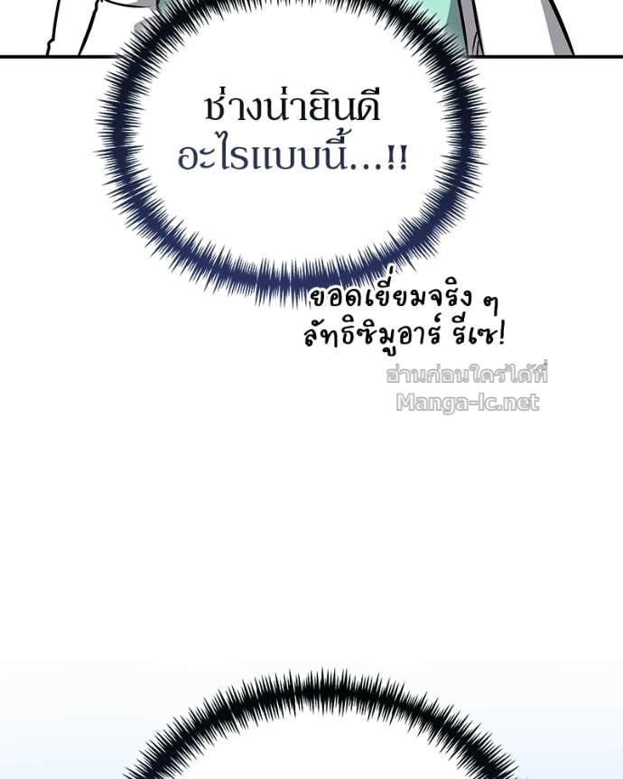 Doujin-Lc- อ่าน โดจิน มังฮวา เกาหลี ญี่ปุ่น จีน แปลไทย ฮีลเลอร์กำมะลอ ตอนที่ 1 2 3 4 5 6 7 8 9 10 11 12 13 14 ฟรี ไม่มีโฆษณา อ่าน โดจิน Manhwa เกาหลี ญี่ปุ่น จีน เรามีครบ คัดมาให้เน้นๆ โดจิน 18+ รับประกันความฟินโดย Doujin Lc