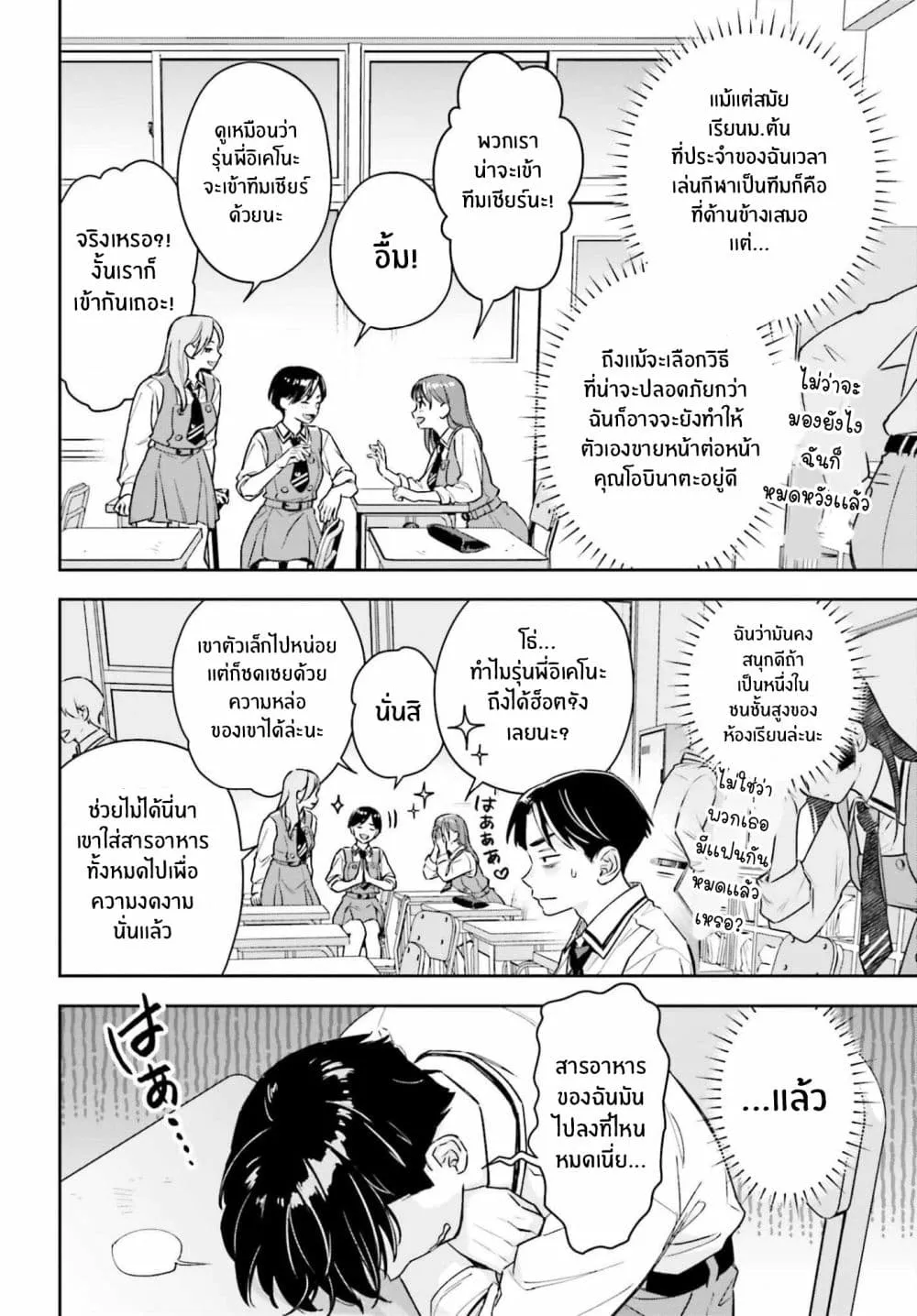 Manga-lc-com อ่านมังงะ อ่านการ์ตูน ออนไลน์ ฟรี Boku no Kanojo wa Dekkawaii ตอนที่ 1 2 3 4 5 6 7 8 9 10 11 12 13 14 ฟรี ไม่มีโฆษณา Manga-lc - อ่าน มังงะ อ่าน การ์ตูน ออนไลน์ อ่านมังงะ ฟรี