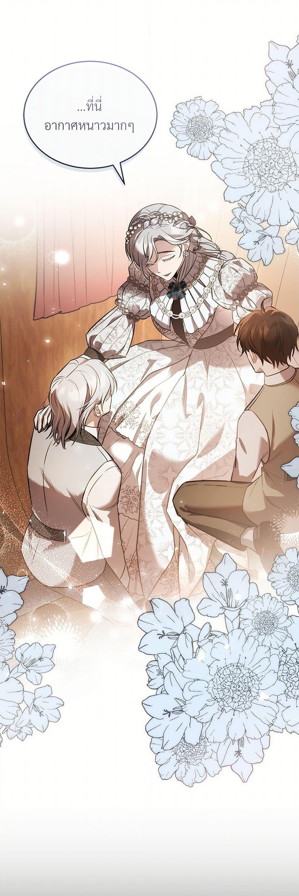 Manga-lc-com อ่านมังงะ อ่านการ์ตูน ออนไลน์ ฟรี The Night Without Shadows ตอนที่ 1 2 3 4 5 6 7 8 9 10 11 12 13 14 ฟรี ไม่มีโฆษณา Manga-lc - อ่าน มังงะ อ่าน การ์ตูน ออนไลน์ อ่านมังงะ ฟรี