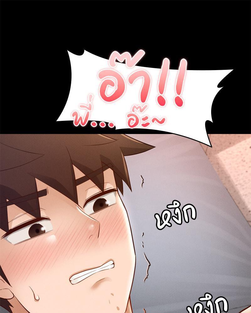 Doujin-Lc- อ่าน โดจิน มังฮวา เกาหลี ญี่ปุ่น จีน แปลไทย My sweet home ตอนที่ 1 2 3 4 5 6 7 8 9 10 11 12 13 14 ฟรี ไม่มีโฆษณา อ่าน โดจิน Manhwa เกาหลี ญี่ปุ่น จีน เรามีครบ คัดมาให้เน้นๆ โดจิน 18+ รับประกันความฟินโดย  Doujin Lc