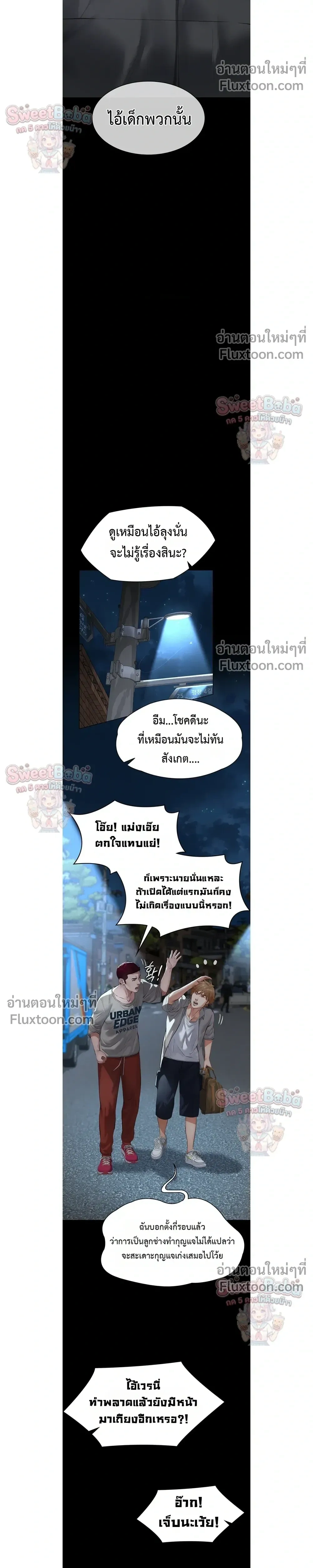 Doujin-Lc- อ่าน โดจิน มังฮวา เกาหลี ญี่ปุ่น จีน แปลไทย Papa Kacheu ความลับ 20 ปี กับลูกสาวที่ (ไม่) ใช่ลูก ตอนที่ 1 2 3 4 5 6 7 8 9 10 11 12 13 14 ฟรี ไม่มีโฆษณา อ่าน โดจิน Manhwa เกาหลี ญี่ปุ่น จีน เรามีครบ คัดมาให้เน้นๆ โดจิน 18+ รับประกันความฟินโดย  Doujin Lc