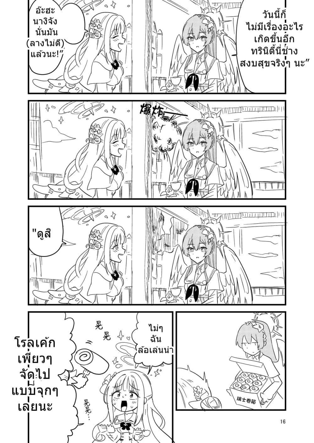 Manga-lc-com อ่านมังงะ อ่านการ์ตูน ออนไลน์ ฟรี Blue Archive Fuki Iincho Tosatsu Jiken By nakakuma68 ตอนที่ 1 2 3 4 5 6 7 8 9 10 11 12 13 14 ฟรี ไม่มีโฆษณา Manga-lc - อ่าน มังงะ อ่าน การ์ตูน ออนไลน์ อ่านมังงะ ฟรี