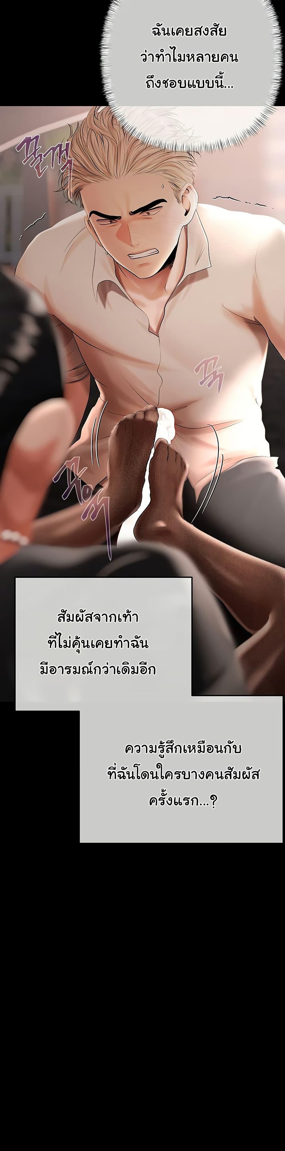 Doujin-Lc- อ่าน โดจิน มังฮวา เกาหลี ญี่ปุ่น จีน แปลไทย Money Games ตอนที่ 1 2 3 4 5 6 7 8 9 10 11 12 13 14 ฟรี ไม่มีโฆษณา อ่าน โดจิน Manhwa เกาหลี ญี่ปุ่น จีน เรามีครบ คัดมาให้เน้นๆ โดจิน 18+ รับประกันความฟินโดย  Doujin Lc