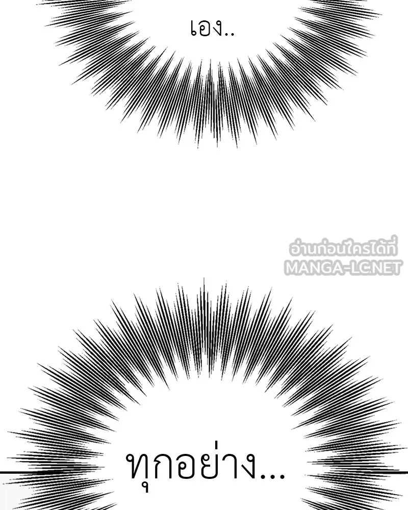 สี่สาวชาวกี ตอนที่ 7 โรงเรียนที่เพิ่งเคยไป (2) รูปที่ 132