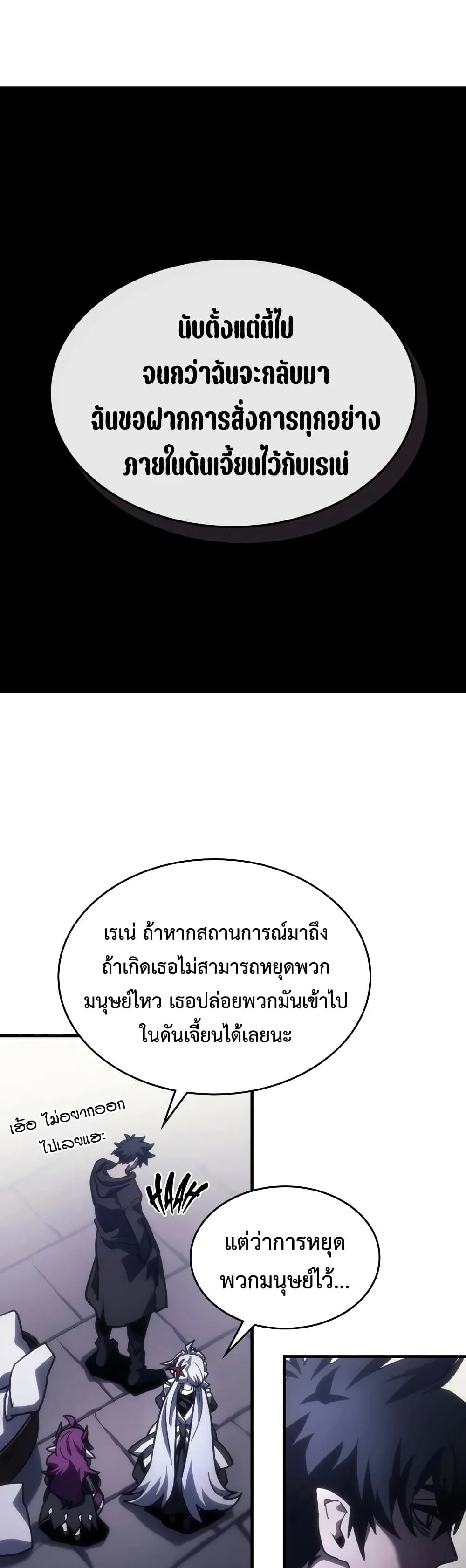 Manga-lc-com อ่านมังงะ อ่านการ์ตูน ออนไลน์ ฟรี Mr Devourer Please Act Like a Final Boss ตอนที่ 1 2 3 4 5 6 7 8 9 10 11 12 13 14 ฟรี ไม่มีโฆษณา Manga-lc - อ่าน มังงะ อ่าน การ์ตูน ออนไลน์ อ่านมังงะ ฟรี