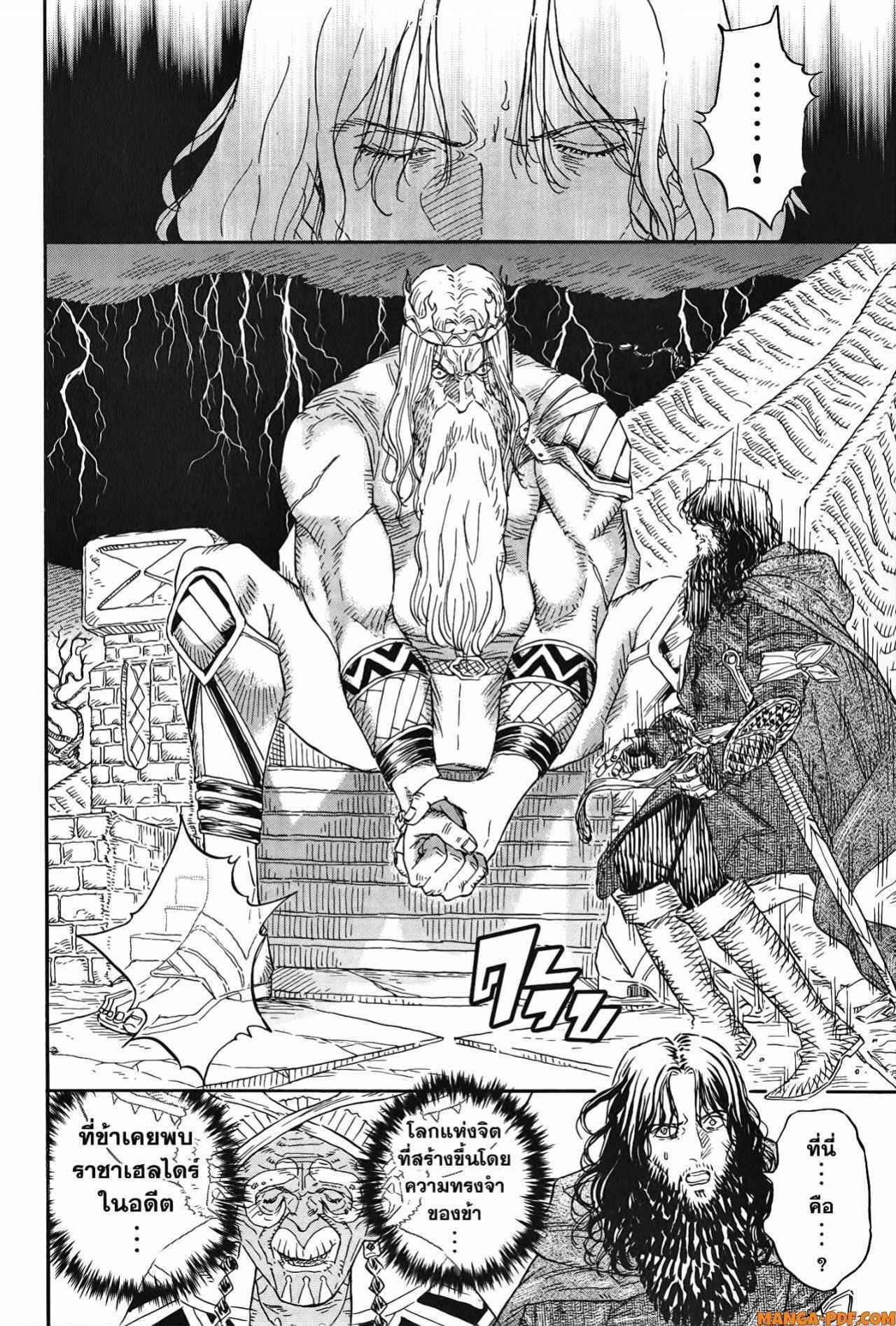 Manga-lc-com อ่านมังงะ อ่านการ์ตูน ออนไลน์ ฟรี Re Cervin ตอนที่ 1 2 3 4 5 6 7 8 9 10 11 12 13 14 ฟรี ไม่มีโฆษณา Manga-lc - อ่าน มังงะ อ่าน การ์ตูน ออนไลน์ อ่านมังงะ ฟรี