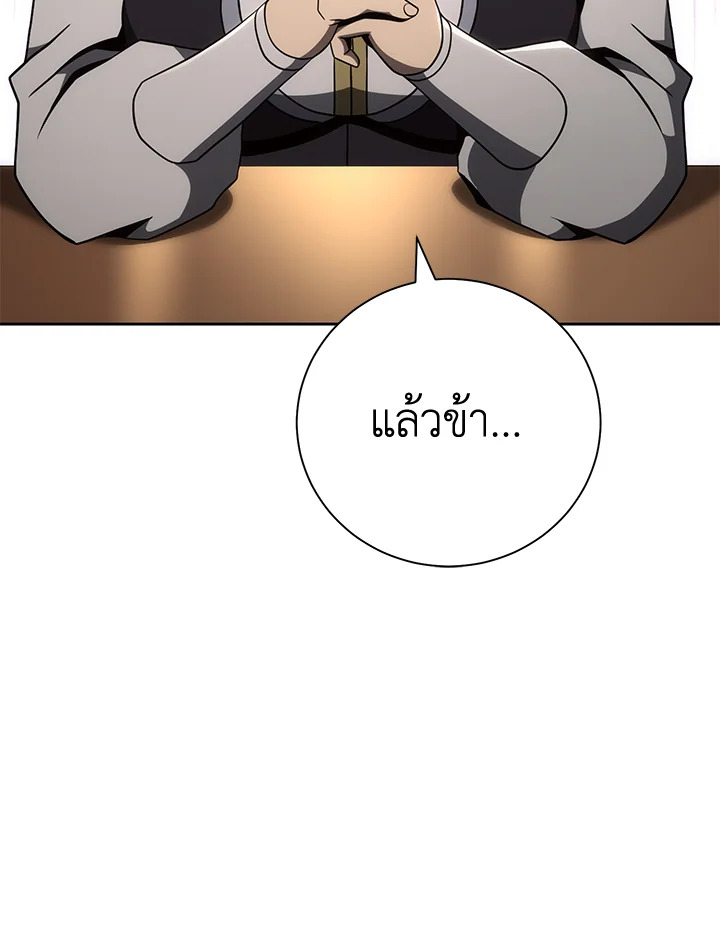 พลทหารโครงกระดูกผู้ม ตอนที่ 169 รูปที่ 64