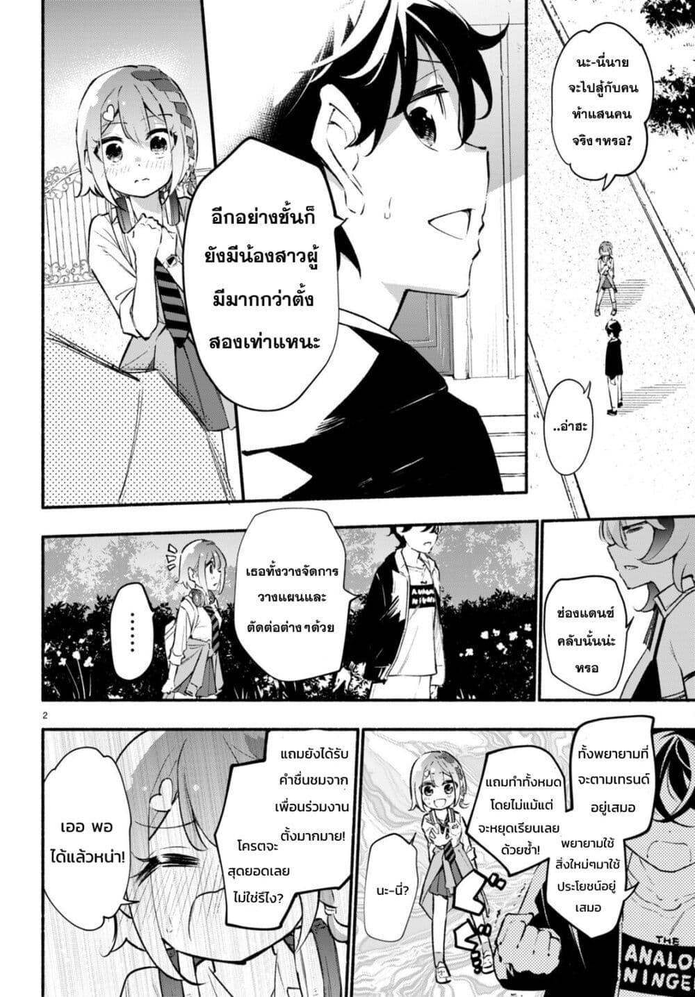 Manga-lc-com อ่านมังงะ อ่านการ์ตูน ออนไลน์ ฟรี Imouto ga Oshi sugiru! ตอนที่ 1 2 3 4 5 6 7 8 9 10 11 12 13 14 ฟรี ไม่มีโฆษณา Manga-lc - อ่าน มังงะ อ่าน การ์ตูน ออนไลน์ อ่านมังงะ ฟรี