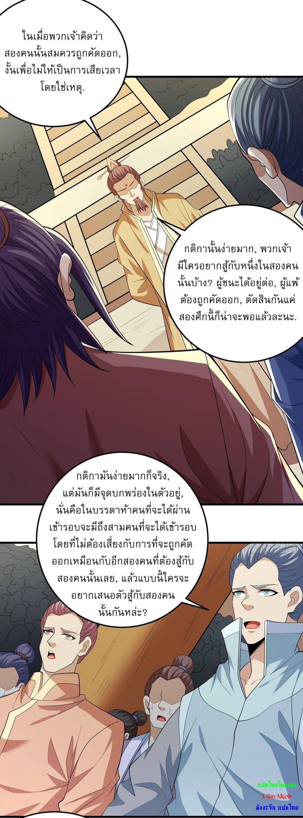 Manga-lc-com อ่านมังงะ อ่านการ์ตูน ออนไลน์ ฟรี God of Martial Arts ตอนที่ 1 2 3 4 5 6 7 8 9 10 11 12 13 14 ฟรี ไม่มีโฆษณา Manga-lc - อ่าน มังงะ อ่าน การ์ตูน ออนไลน์ อ่านมังงะ ฟรี