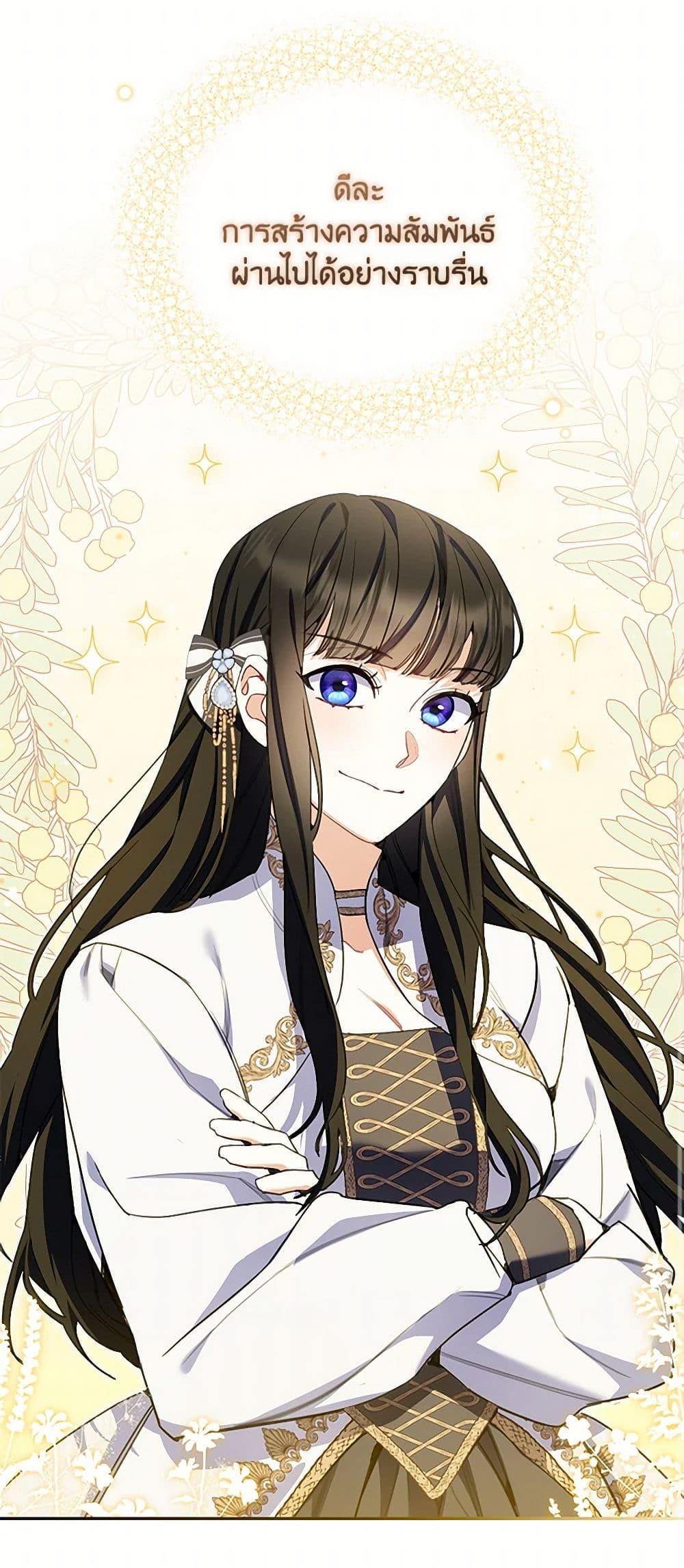 Manga-lc-com อ่านมังงะ อ่านการ์ตูน ออนไลน์ ฟรี Reforming My Regretful Husband ตอนที่ 1 2 3 4 5 6 7 8 9 10 11 12 13 14 ฟรี ไม่มีโฆษณา Manga-lc - อ่าน มังงะ อ่าน การ์ตูน ออนไลน์ อ่านมังงะ ฟรี