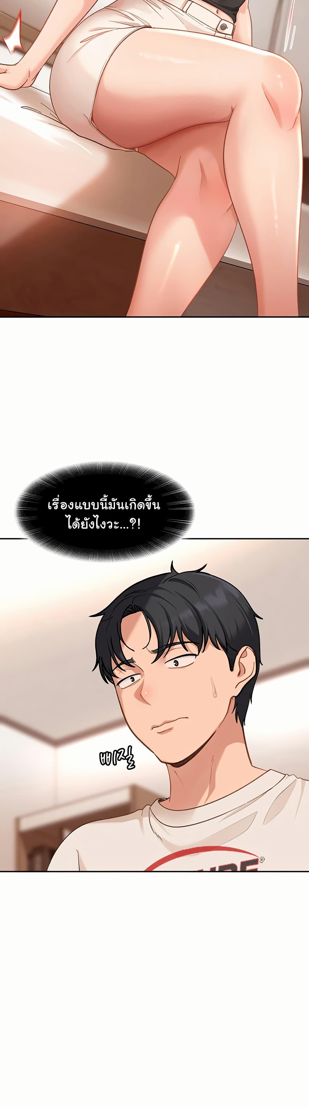 Doujin-Lc- อ่าน โดจิน มังฮวา เกาหลี ญี่ปุ่น จีน แปลไทย The Female Delinquent ตอนที่ 1 2 3 4 5 6 7 8 9 10 11 12 13 14 ฟรี ไม่มีโฆษณา อ่าน โดจิน Manhwa เกาหลี ญี่ปุ่น จีน เรามีครบ คัดมาให้เน้นๆ โดจิน 18+ รับประกันความฟินโดย  Doujin Lc