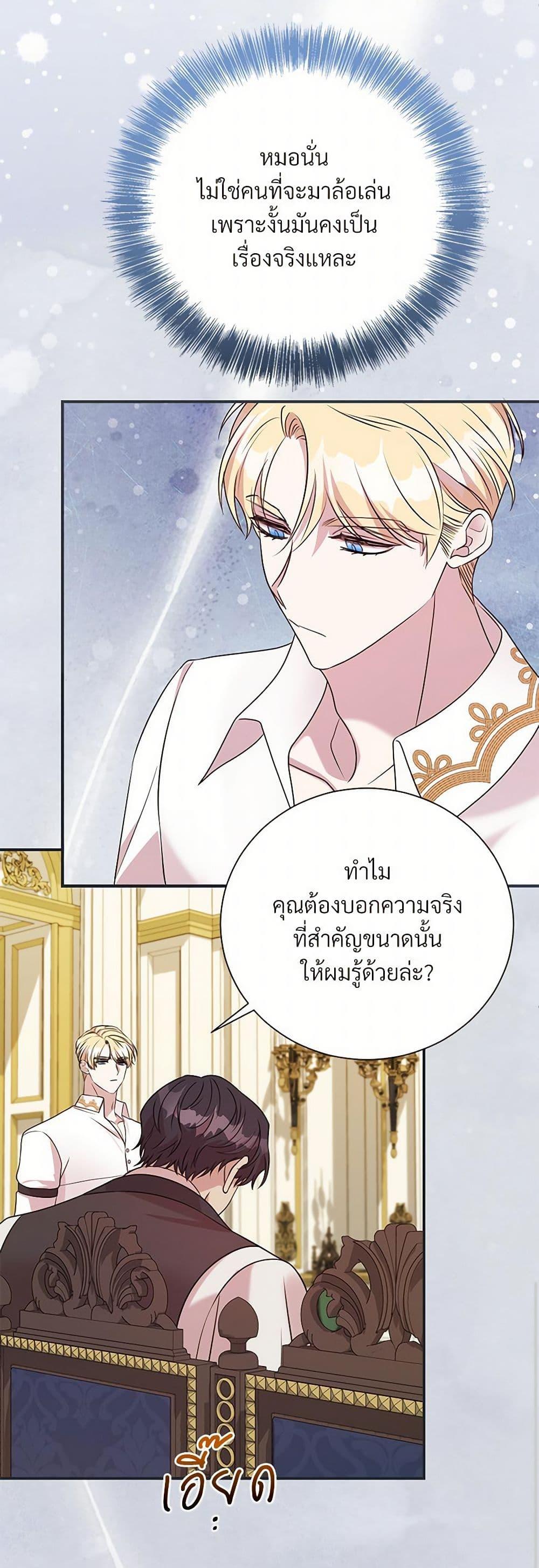Manga-lc-com อ่านมังงะ อ่านการ์ตูน ออนไลน์ ฟรี I Can’t Keep Up With My Stallion Duke ตอนที่ 1 2 3 4 5 6 7 8 9 10 11 12 13 14 ฟรี ไม่มีโฆษณา Manga-lc - อ่าน มังงะ อ่าน การ์ตูน ออนไลน์ อ่านมังงะ ฟรี
