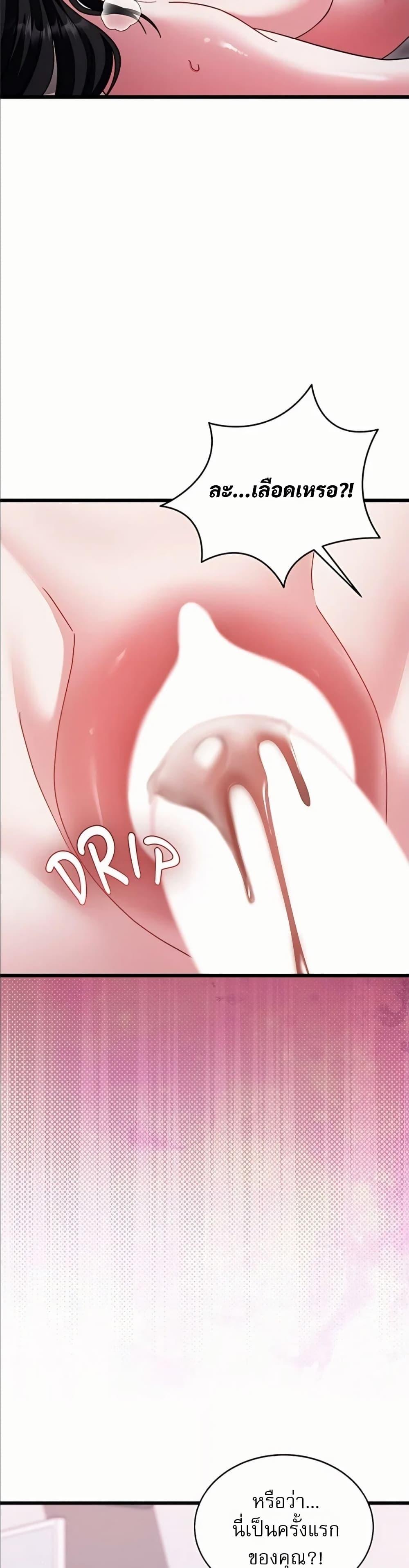 Doujin-Lc- อ่าน โดจิน มังฮวา เกาหลี ญี่ปุ่น จีน แปลไทย Who Cares if it’s ตอนที่ 1 2 3 4 5 6 7 8 9 10 11 12 13 14 ฟรี ไม่มีโฆษณา อ่าน โดจิน Manhwa เกาหลี ญี่ปุ่น จีน เรามีครบ คัดมาให้เน้นๆ โดจิน 18+ รับประกันความฟินโดย  Doujin Lc