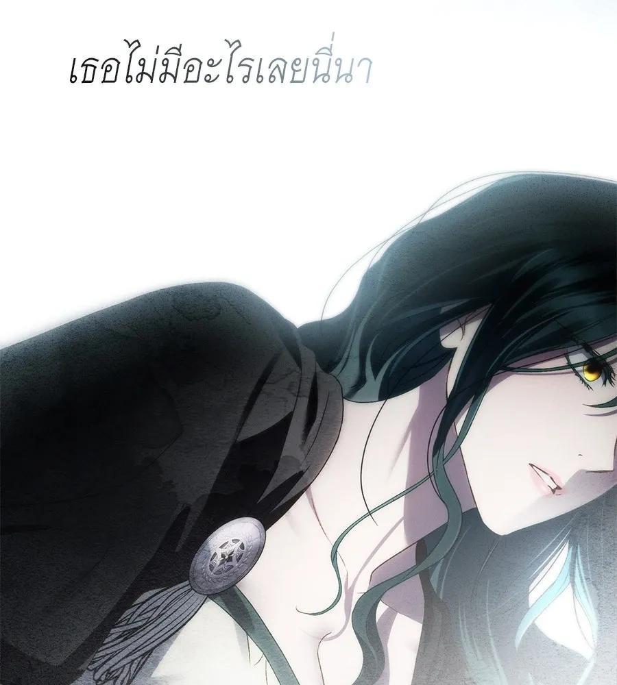 เล่ห์รักชนชั้นสูง ตอนที่ 58 รูปที่ 67