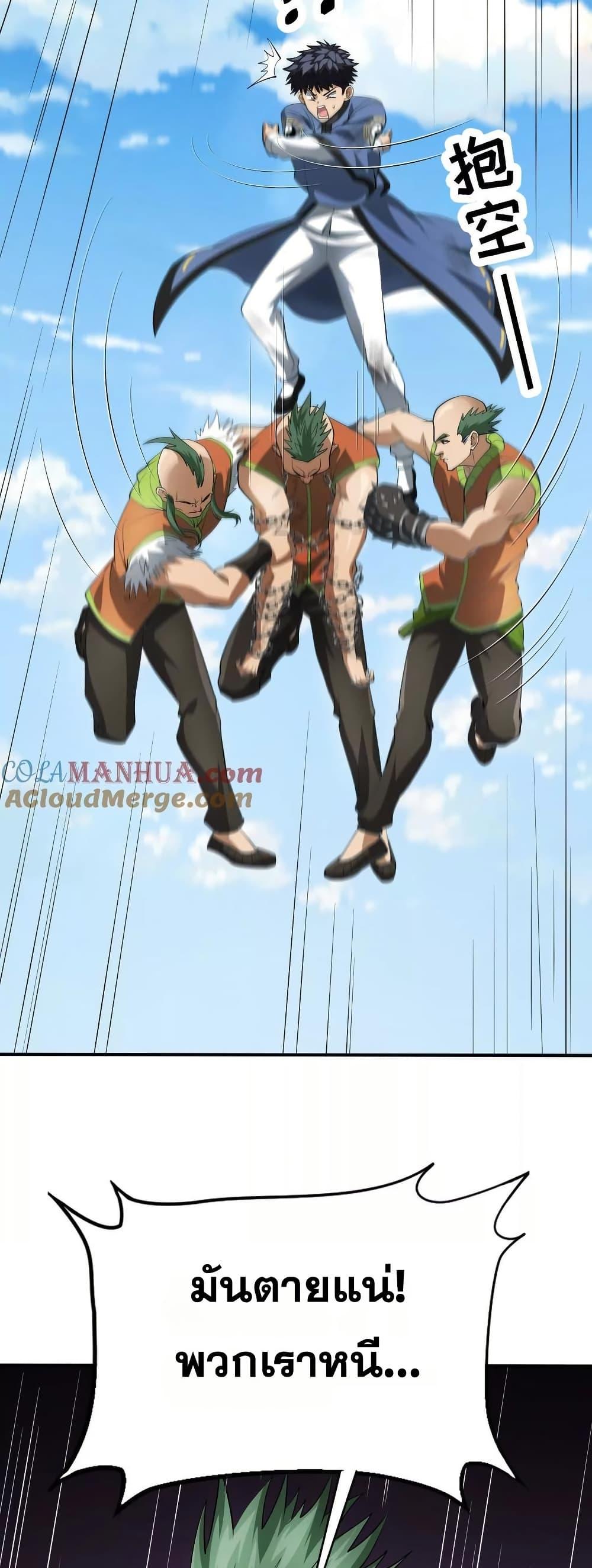 Manga-lc-com อ่านมังงะ อ่านการ์ตูน ออนไลน์ ฟรี The Creators ตอนที่ 1 2 3 4 5 6 7 8 9 10 11 12 13 14 ฟรี ไม่มีโฆษณา Manga-lc - อ่าน มังงะ อ่าน การ์ตูน ออนไลน์ อ่านมังงะ ฟรี