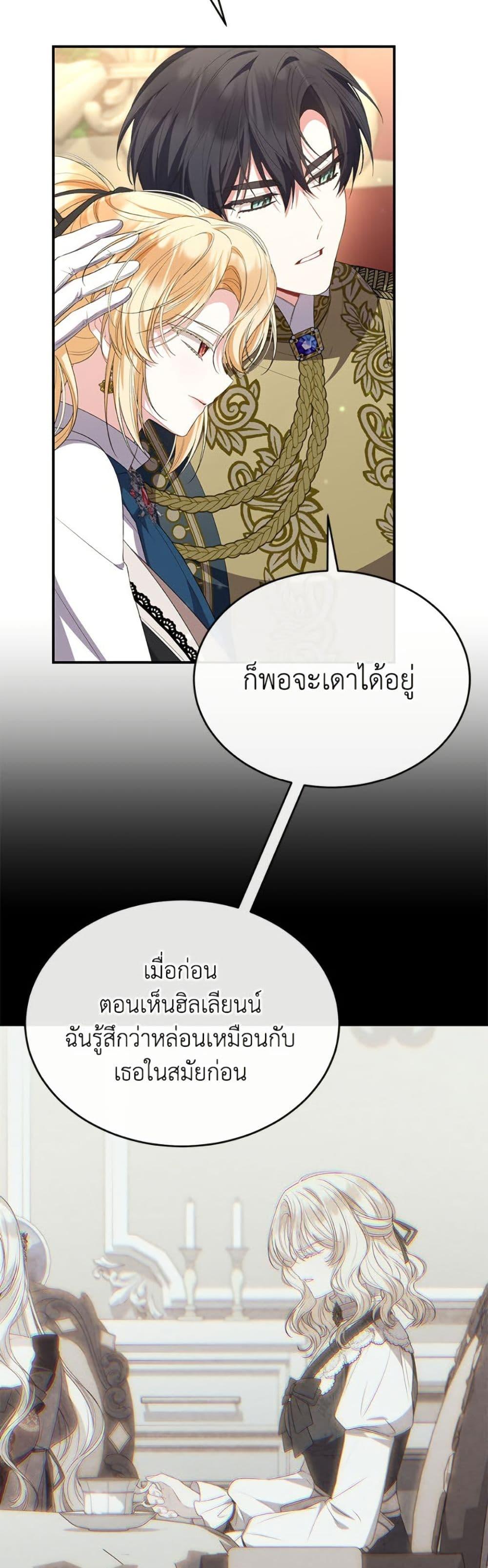 Manga-lc-com อ่านมังงะ อ่านการ์ตูน ออนไลน์ ฟรี The Real Daughter Is Back ตอนที่ 1 2 3 4 5 6 7 8 9 10 11 12 13 14 ฟรี ไม่มีโฆษณา Manga-lc - อ่าน มังงะ อ่าน การ์ตูน ออนไลน์ อ่านมังงะ ฟรี