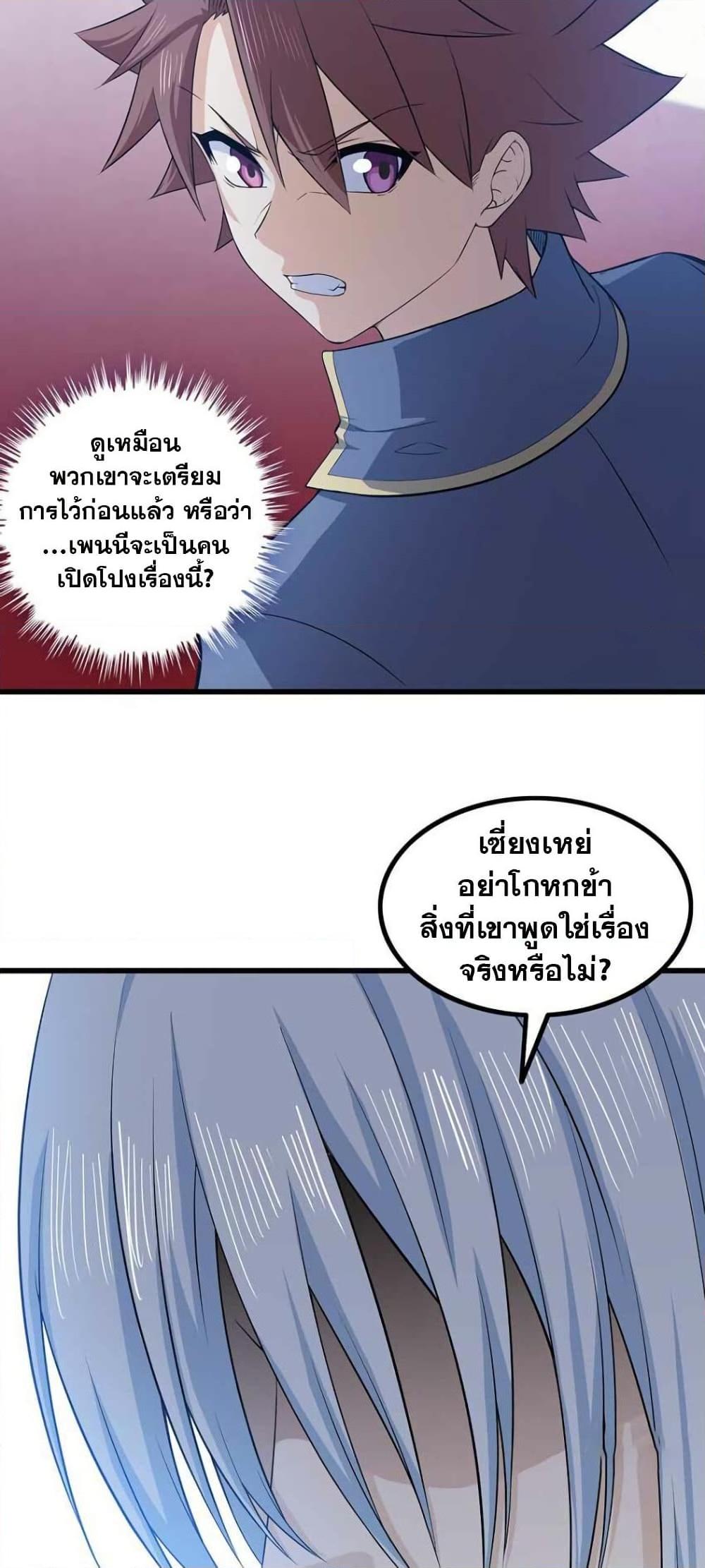 Manga-lc-com อ่านมังงะ อ่านการ์ตูน ออนไลน์ ฟรี My Wife is a Demon Queen ตอนที่ 1 2 3 4 5 6 7 8 9 10 11 12 13 14 ฟรี ไม่มีโฆษณา Manga-lc - อ่าน มังงะ อ่าน การ์ตูน ออนไลน์ อ่านมังงะ ฟรี