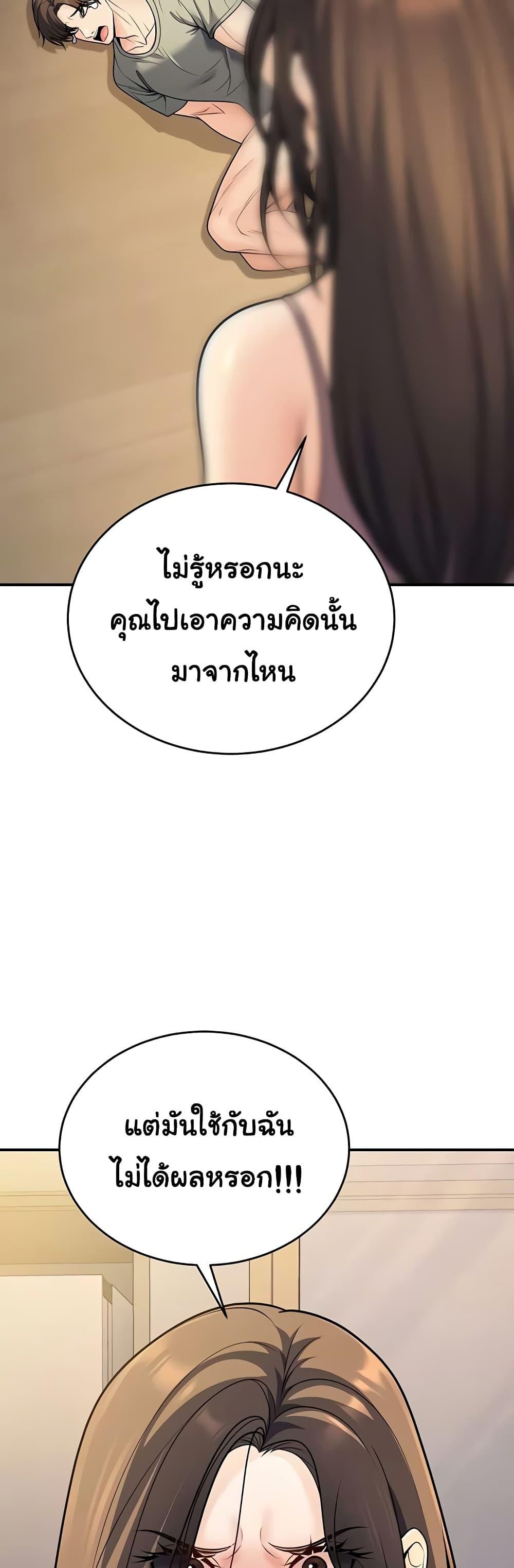 Doujin-Lc- อ่าน โดจิน มังฮวา เกาหลี ญี่ปุ่น จีน แปลไทย My Students Who Became Parents ตอนที่ 1 2 3 4 5 6 7 8 9 10 11 12 13 14 ฟรี ไม่มีโฆษณา อ่าน โดจิน Manhwa เกาหลี ญี่ปุ่น จีน เรามีครบ คัดมาให้เน้นๆ โดจิน 18+ รับประกันความฟินโดย  Doujin Lc