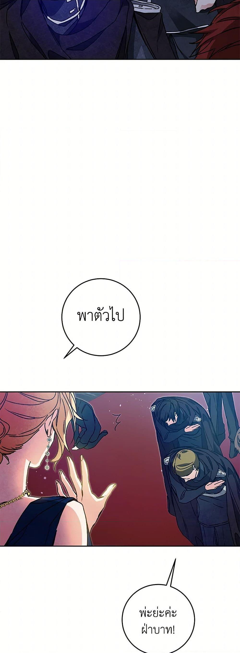 Manga-lc-com อ่านมังงะ อ่านการ์ตูน ออนไลน์ ฟรี I’ve Become the Villainous Empress of a Novel ตอนที่ 1 2 3 4 5 6 7 8 9 10 11 12 13 14 ฟรี ไม่มีโฆษณา Manga-lc - อ่าน มังงะ อ่าน การ์ตูน ออนไลน์ อ่านมังงะ ฟรี