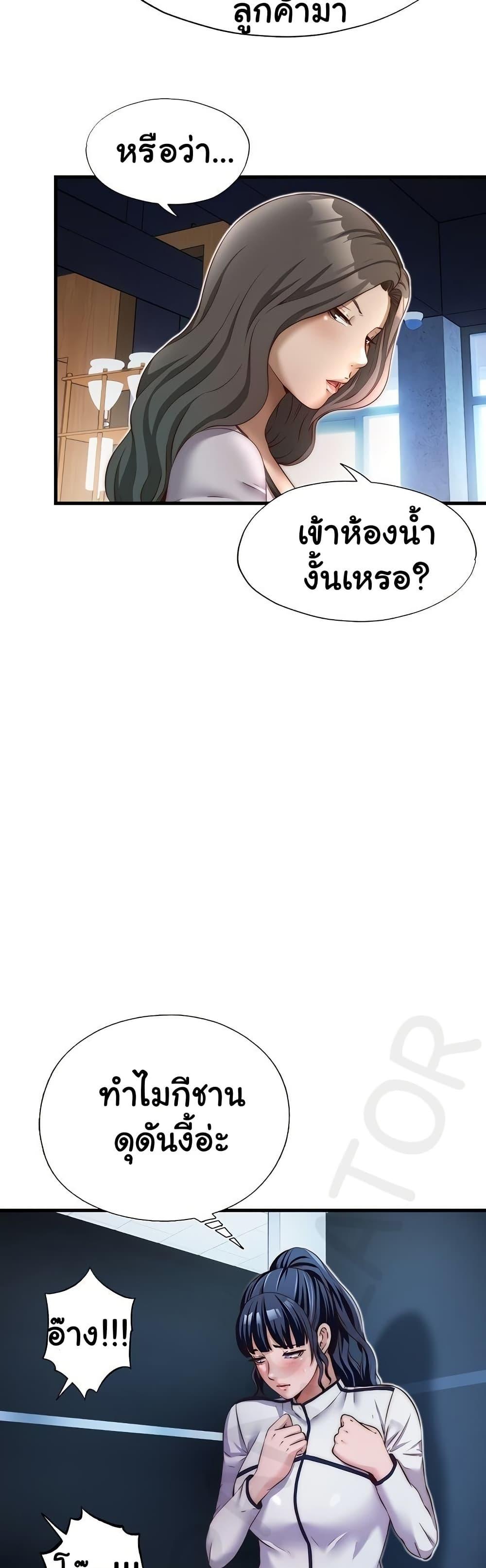 Doujin-Lc- อ่าน โดจิน มังฮวา เกาหลี ญี่ปุ่น จีน แปลไทย A Situation Full of Erections ตอนที่ 1 2 3 4 5 6 7 8 9 10 11 12 13 14 ฟรี ไม่มีโฆษณา อ่าน โดจิน Manhwa เกาหลี ญี่ปุ่น จีน เรามีครบ คัดมาให้เน้นๆ โดจิน 18+ รับประกันความฟินโดย  Doujin Lc