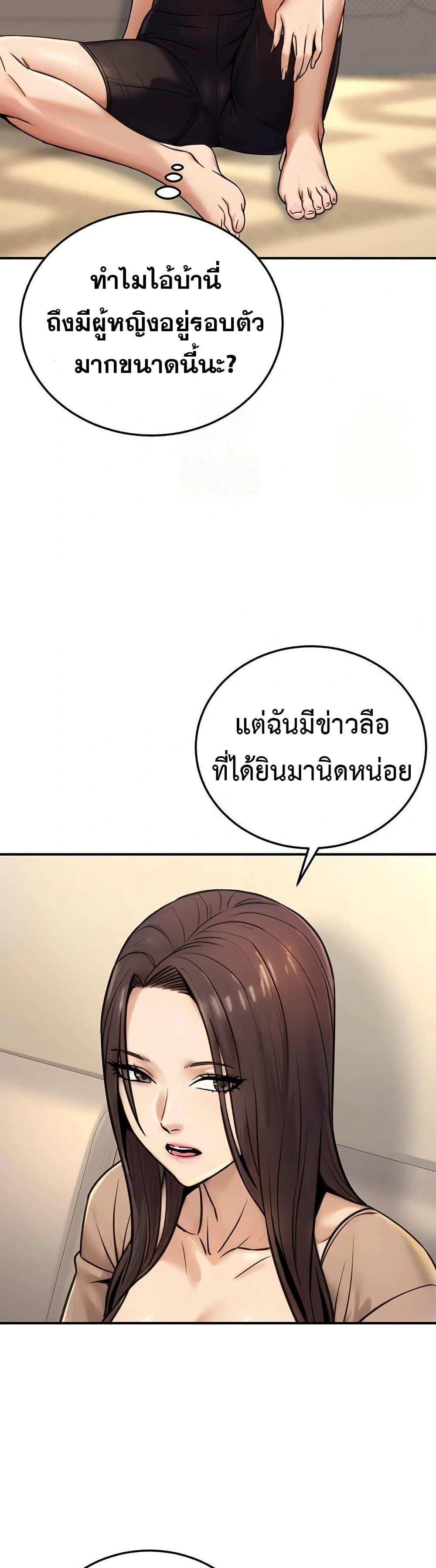 Doujin-Lc- อ่าน โดจิน มังฮวา เกาหลี ญี่ปุ่น จีน แปลไทย The Public ตอนที่ 1 2 3 4 5 6 7 8 9 10 11 12 13 14 ฟรี ไม่มีโฆษณา อ่าน โดจิน Manhwa เกาหลี ญี่ปุ่น จีน เรามีครบ คัดมาให้เน้นๆ โดจิน 18+ รับประกันความฟินโดย  Doujin Lc