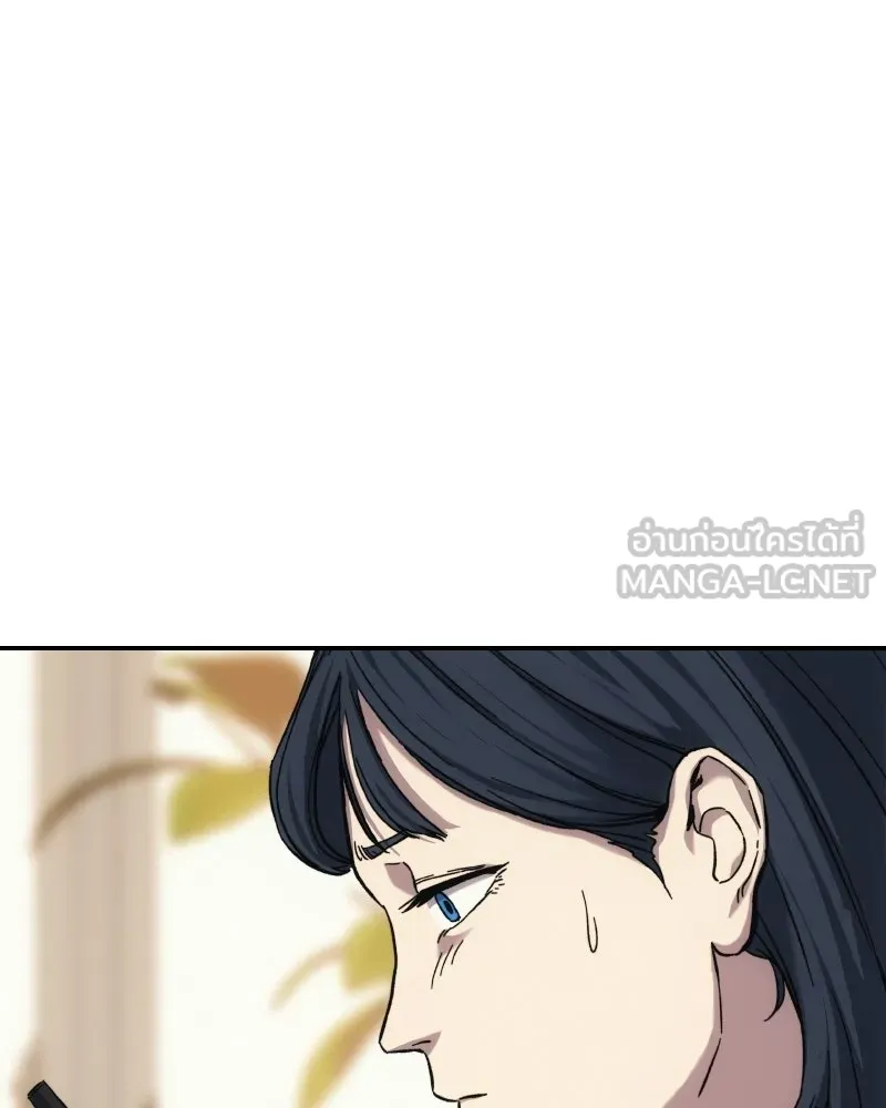 บอกมาค่าตัวเท่าไหร่ ตอนที่ 17 รูปที่ 24