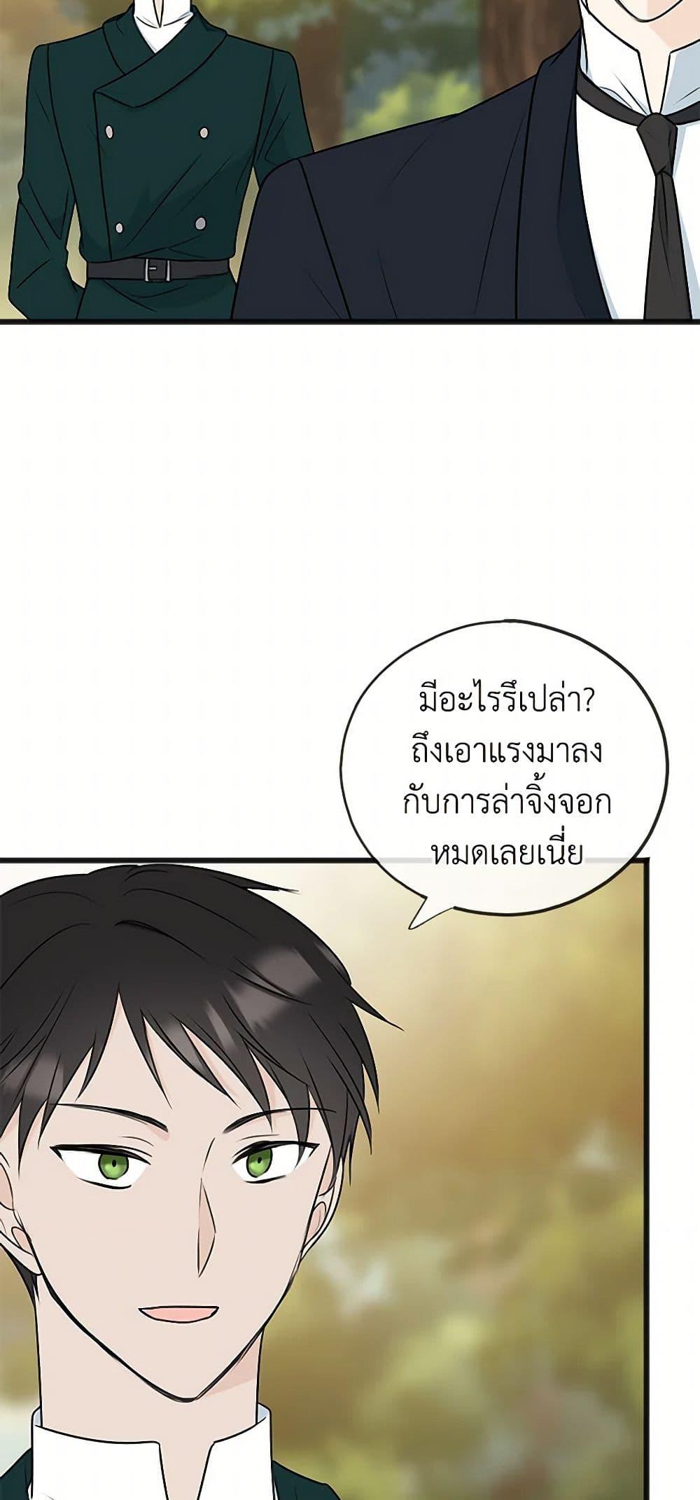 Manga-lc-com อ่านมังงะ อ่านการ์ตูน ออนไลน์ ฟรี Flowers May Wither but You Remain ตอนที่ 1 2 3 4 5 6 7 8 9 10 11 12 13 14 ฟรี ไม่มีโฆษณา Manga-lc - อ่าน มังงะ อ่าน การ์ตูน ออนไลน์ อ่านมังงะ ฟรี