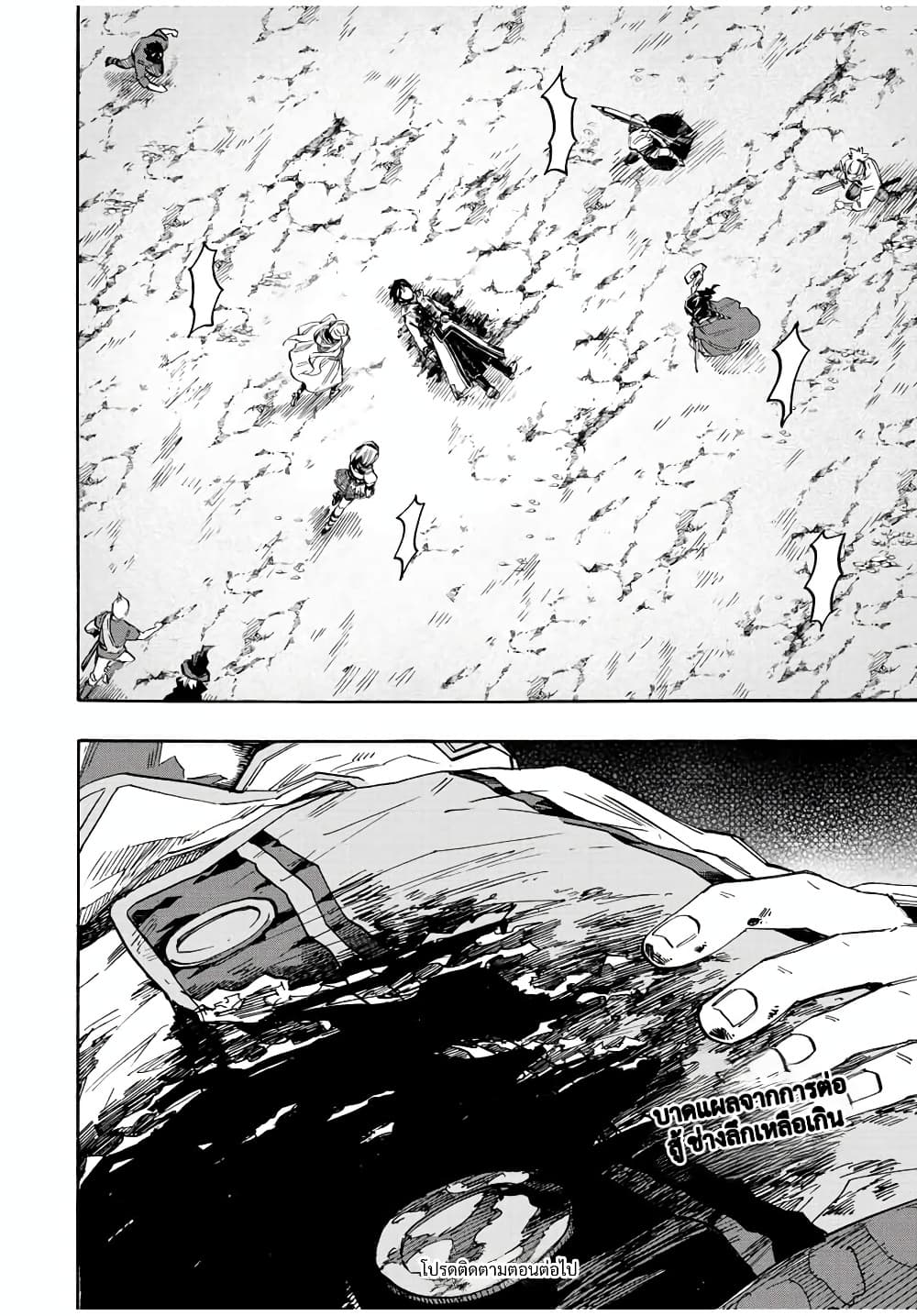 Manga-lc-com อ่านมังงะ อ่านการ์ตูน ออนไลน์ ฟรี Walking in Another World ตอนที่ 1 2 3 4 5 6 7 8 9 10 11 12 13 14 ฟรี ไม่มีโฆษณา Manga-lc - อ่าน มังงะ อ่าน การ์ตูน ออนไลน์ อ่านมังงะ ฟรี