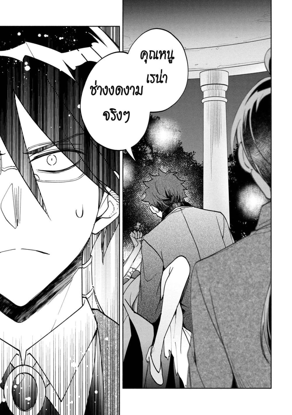 Manga-lc-com อ่านมังงะ อ่านการ์ตูน ออนไลน์ ฟรี Ore no Manamusume wa Akuyaku Reijou ตอนที่ 1 2 3 4 5 6 7 8 9 10 11 12 13 14 ฟรี ไม่มีโฆษณา Manga-lc - อ่าน มังงะ อ่าน การ์ตูน ออนไลน์ อ่านมังงะ ฟรี