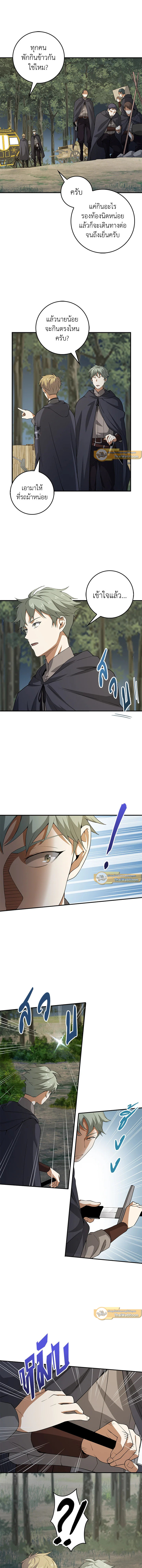 Manga-lc-com อ่านมังงะ อ่านการ์ตูน ออนไลน์ ฟรี The Lord of Coins ตอนที่ 1 2 3 4 5 6 7 8 9 10 11 12 13 14 ฟรี ไม่มีโฆษณา Manga-lc - อ่าน มังงะ อ่าน การ์ตูน ออนไลน์ อ่านมังงะ ฟรี
