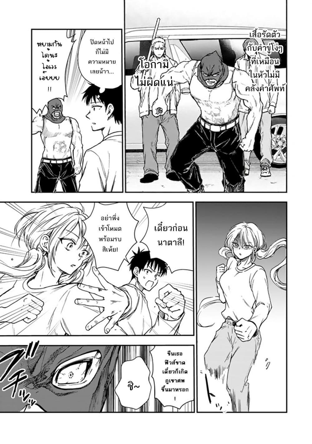 Manga-lc-com อ่านมังงะ อ่านการ์ตูน ออนไลน์ ฟรี Senchi Kara Kaette kita Takashi-kun. Futsuu ni Koukou Seikatsu wo Okuritai ตอนที่ 1 2 3 4 5 6 7 8 9 10 11 12 13 14 ฟรี ไม่มีโฆษณา Manga-lc - อ่าน มังงะ อ่าน การ์ตูน ออนไลน์ อ่านมังงะ ฟรี