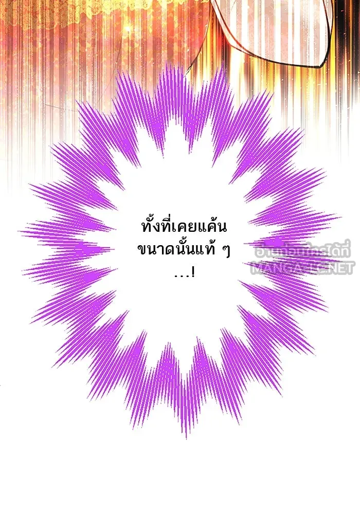 คุณหนูย้อนเวลามาเป็นอัศวิน ตอนที่ 35 รูปที่ 72