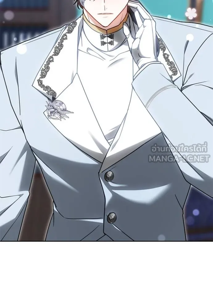 เจ้าสาวอัคนีดำ ตอนที่ 64 รูปที่ 123